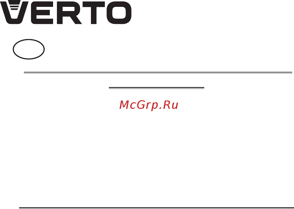 Verto 52G548 [20/96] Перевод оригинальной инструкции по эксплуатации