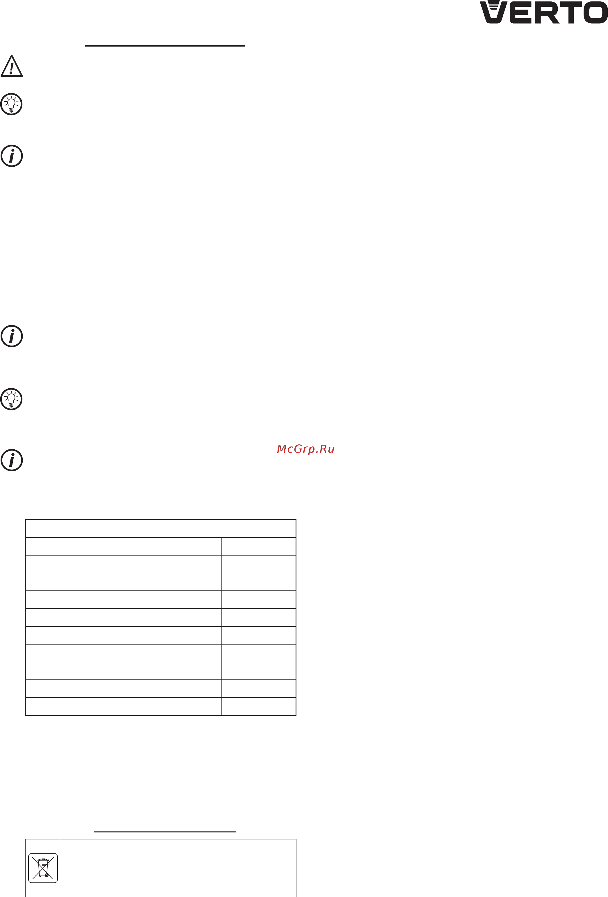 Verto 52G547 [13/76] Environment protection