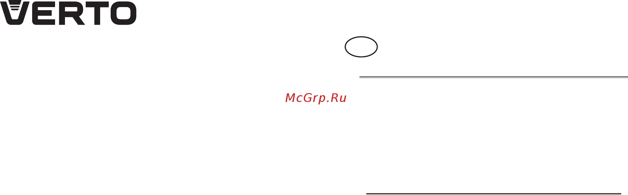 Verto 52G441 [20/52] Pompa cufundabila pentru apa uzata 52g441