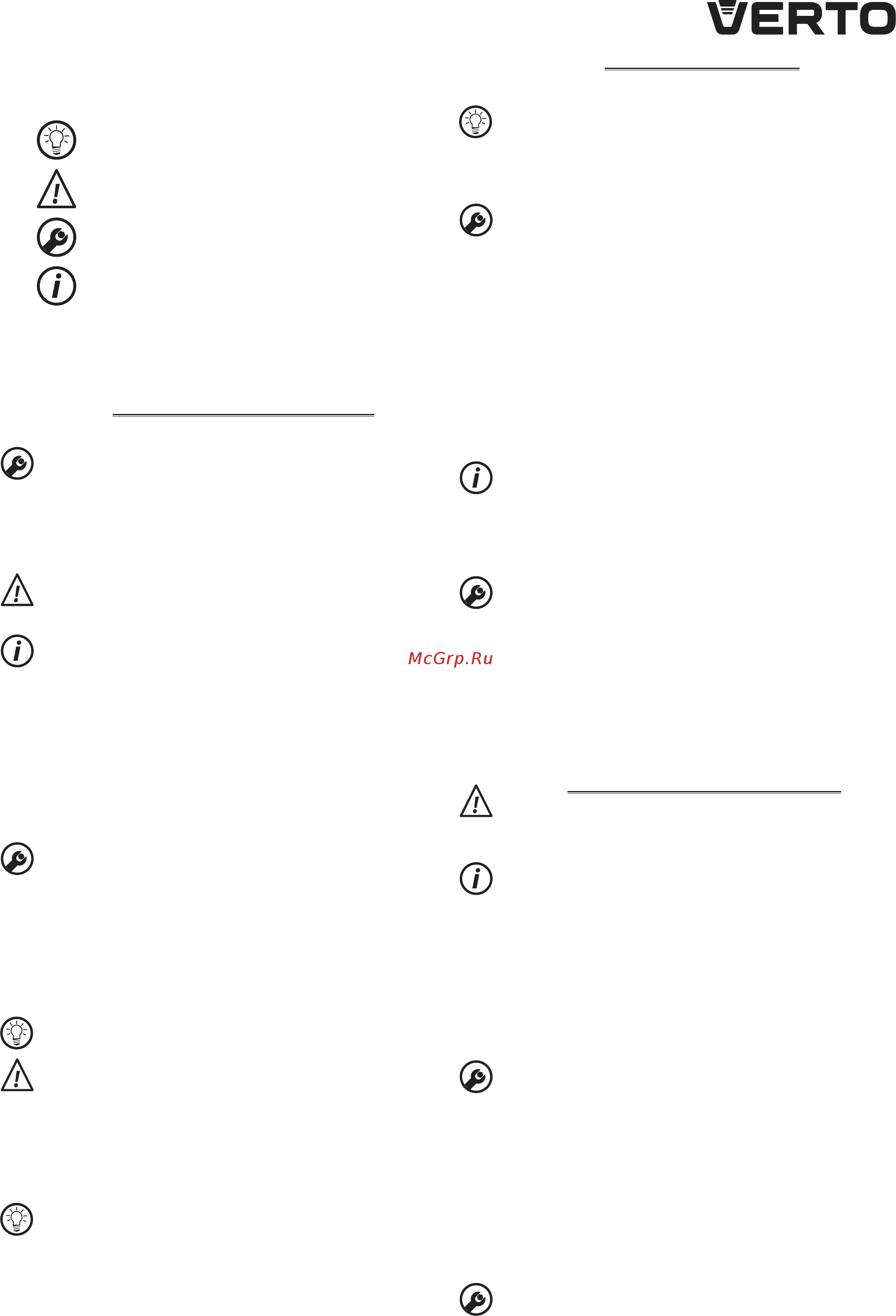 Verto 52G441 [9/52] Operation settings