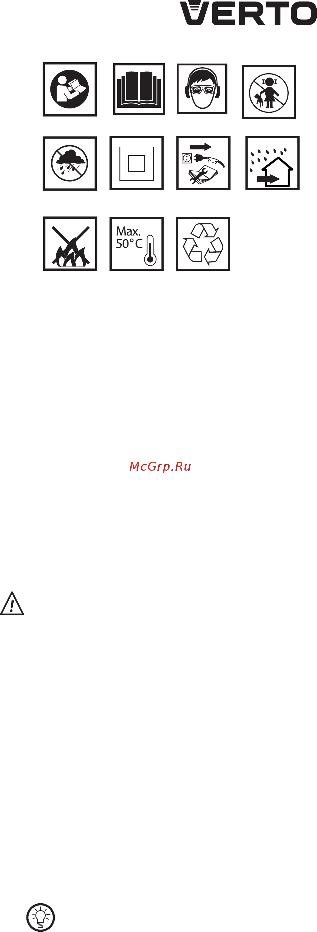 Verto 50G288 Инструкция по эксплуатации онлайн [11/100] 461422