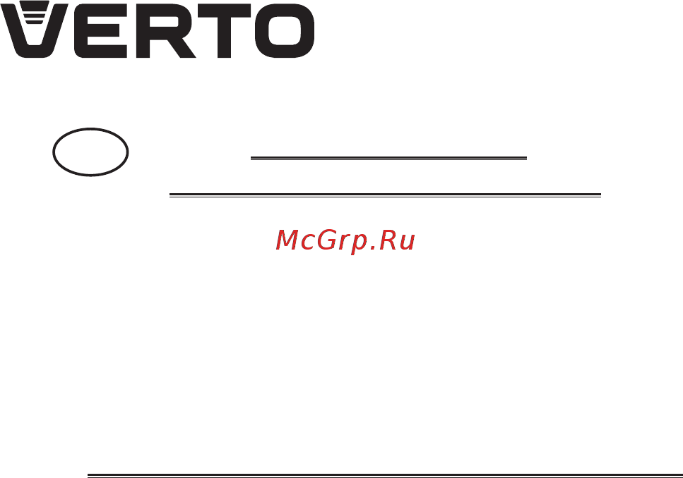Verto 50G491 [18/116] Detaillierte sicherheitsvorschriften