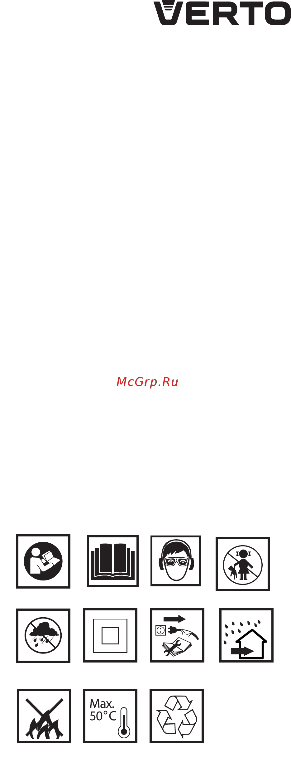 Verto 50G285 Инструкция по эксплуатации онлайн [15/100] 461457