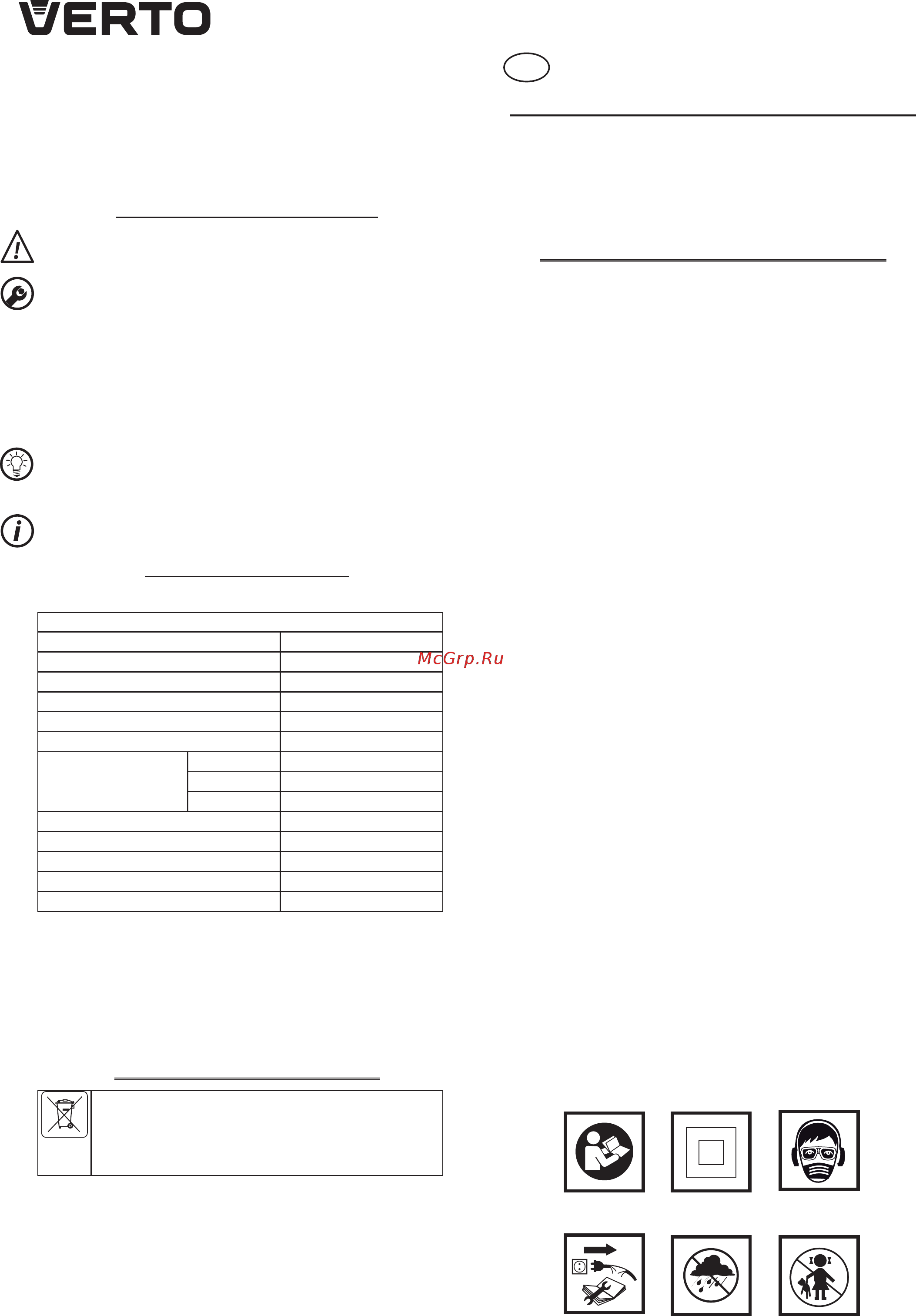Verto 50G369 [10/48] Detaillierte sicherheitsvorschriften