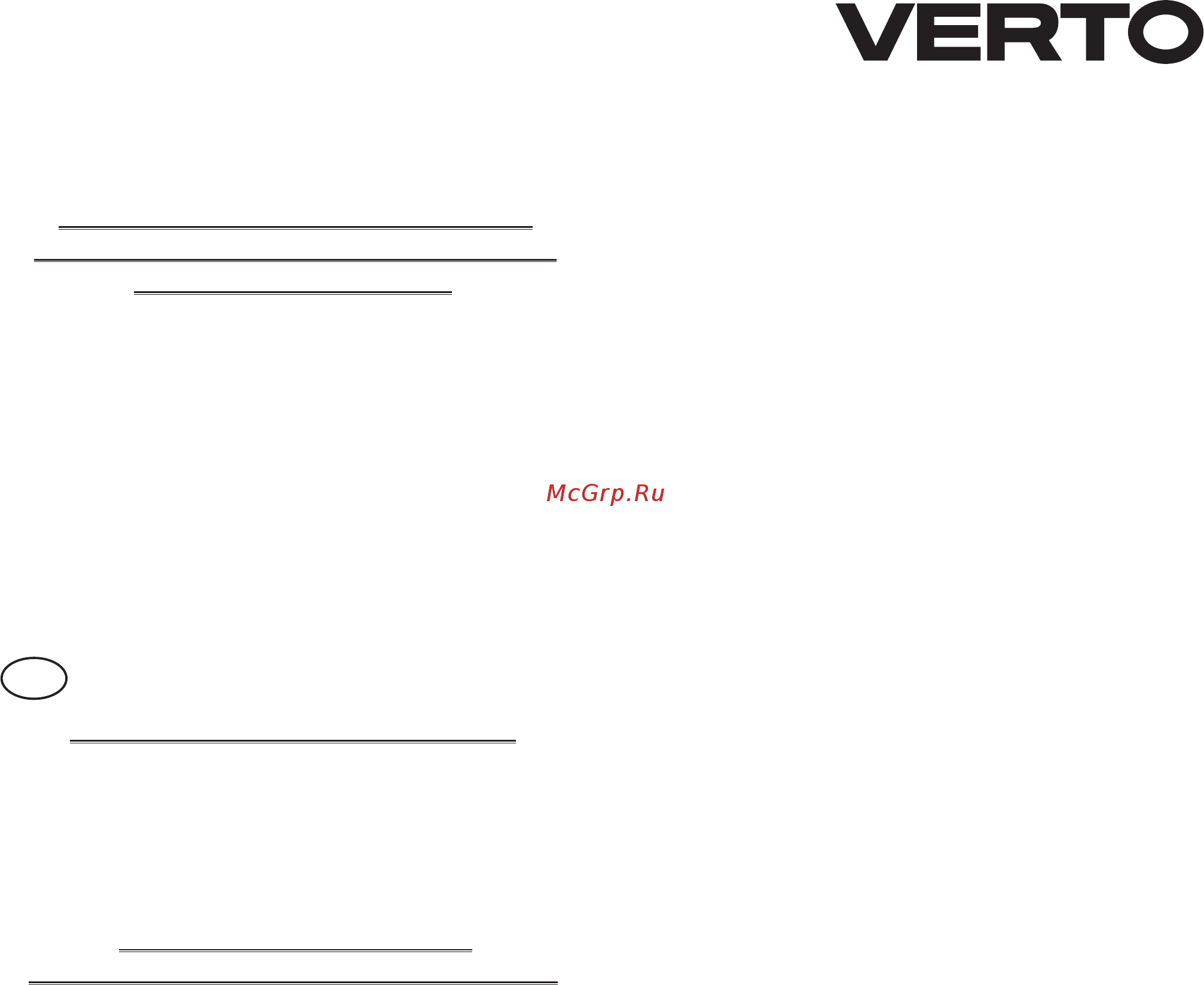 Verto 50G017 [13/40] Информация о дате изготовления указана в серийном номере который находится на изделии