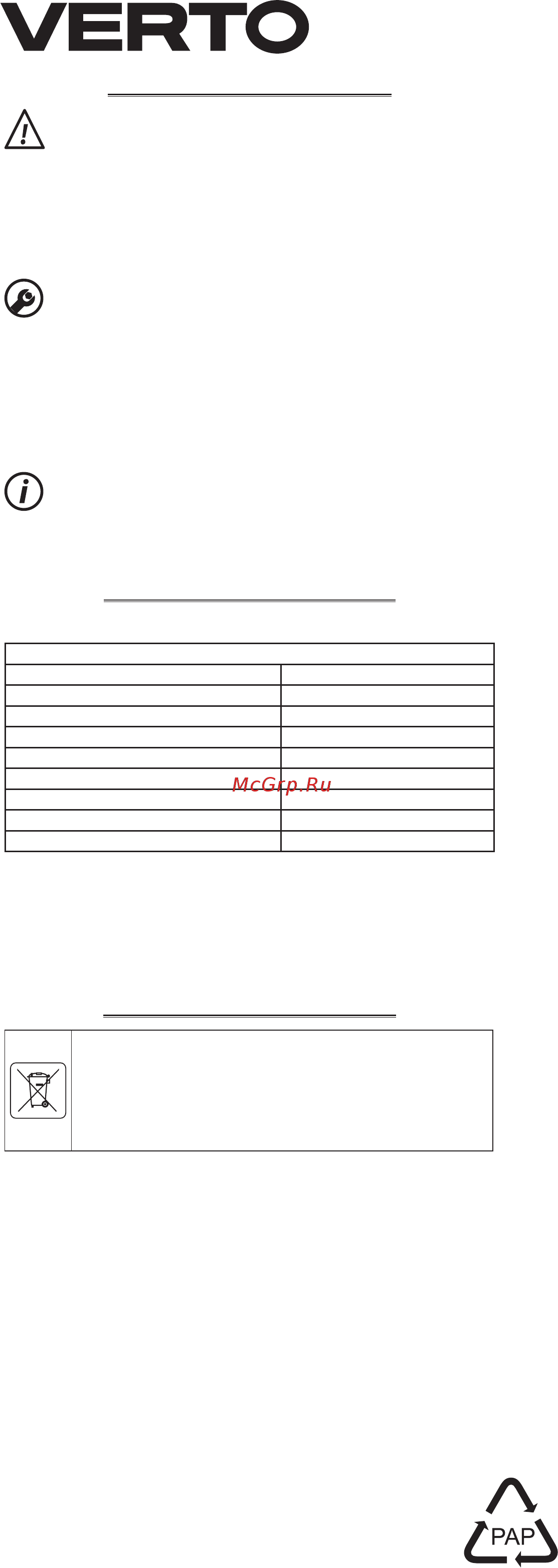 Verto 50G017 [40/40] Caratteristiche tecniche