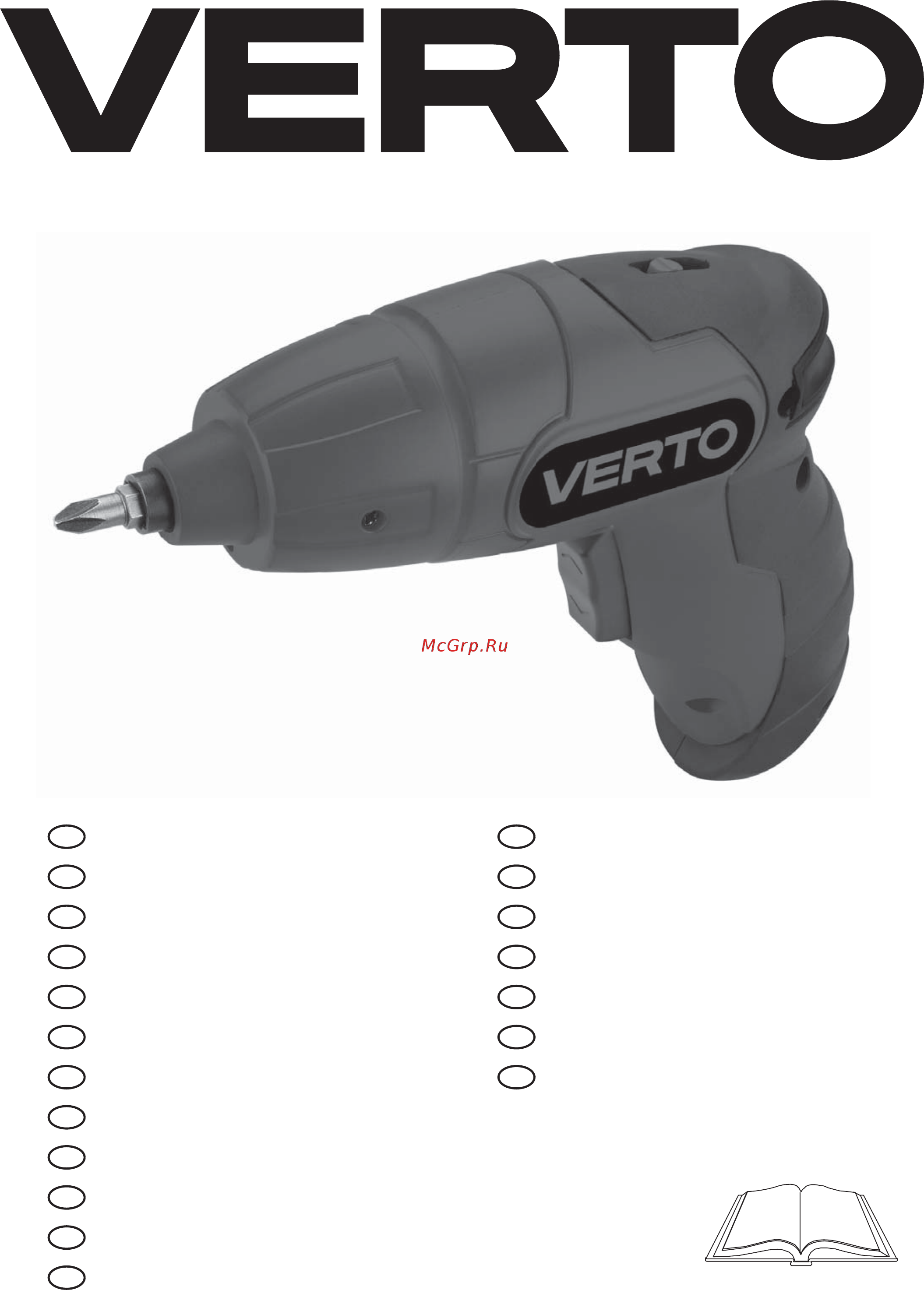 Verto 50G138 Инструкция по эксплуатации онлайн