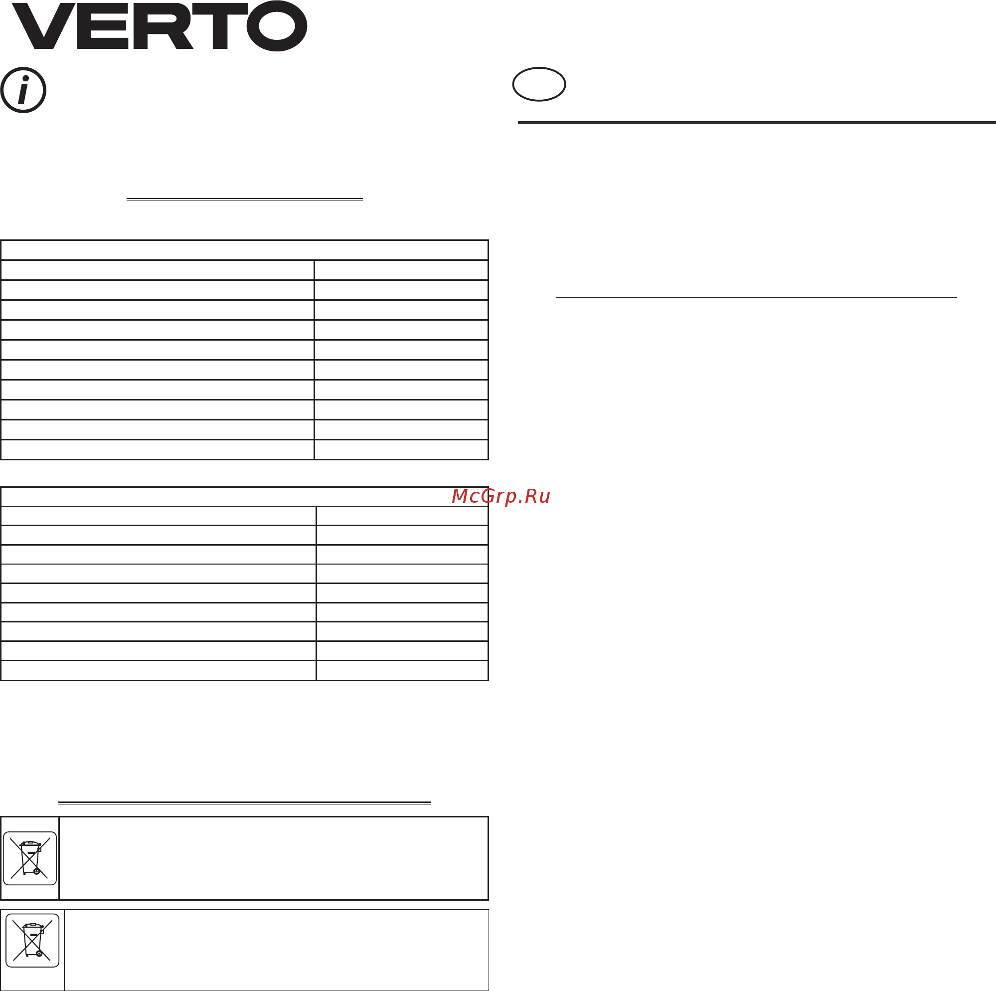 Verto 50G138 [10/48] Akkuschrauber 50g138