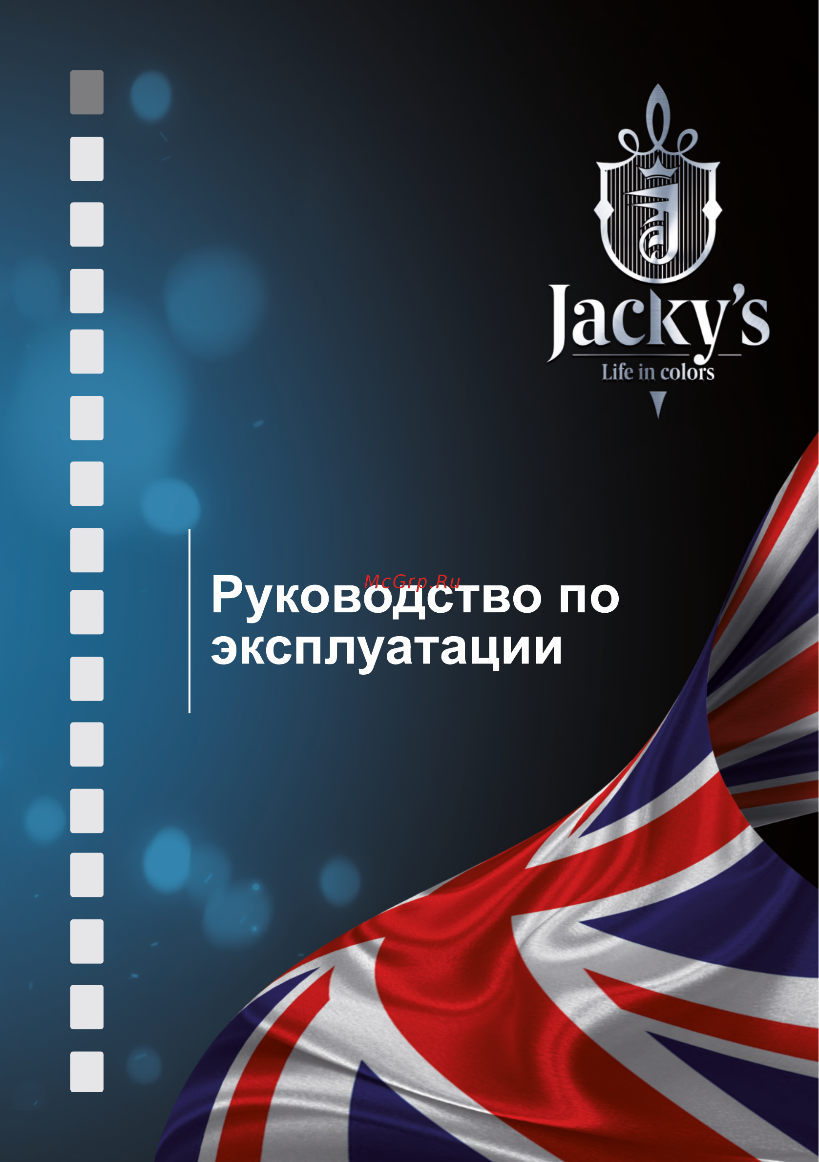 Jacky's JW 10W14G0 Инструкция по эксплуатации онлайн