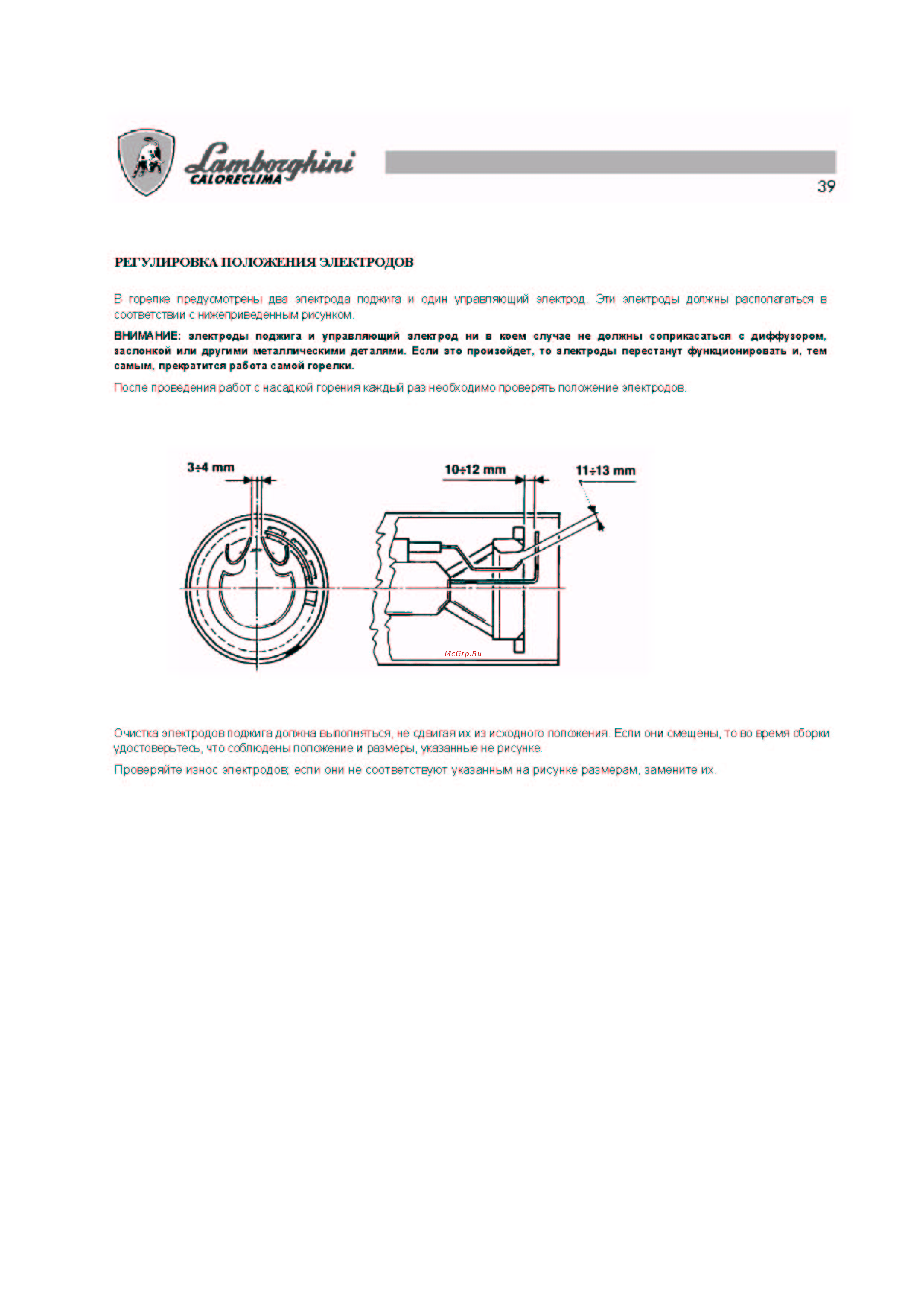 Lamborghini EM 50-МE [10/22] З тгп 10 12 тт 11 13 тт
