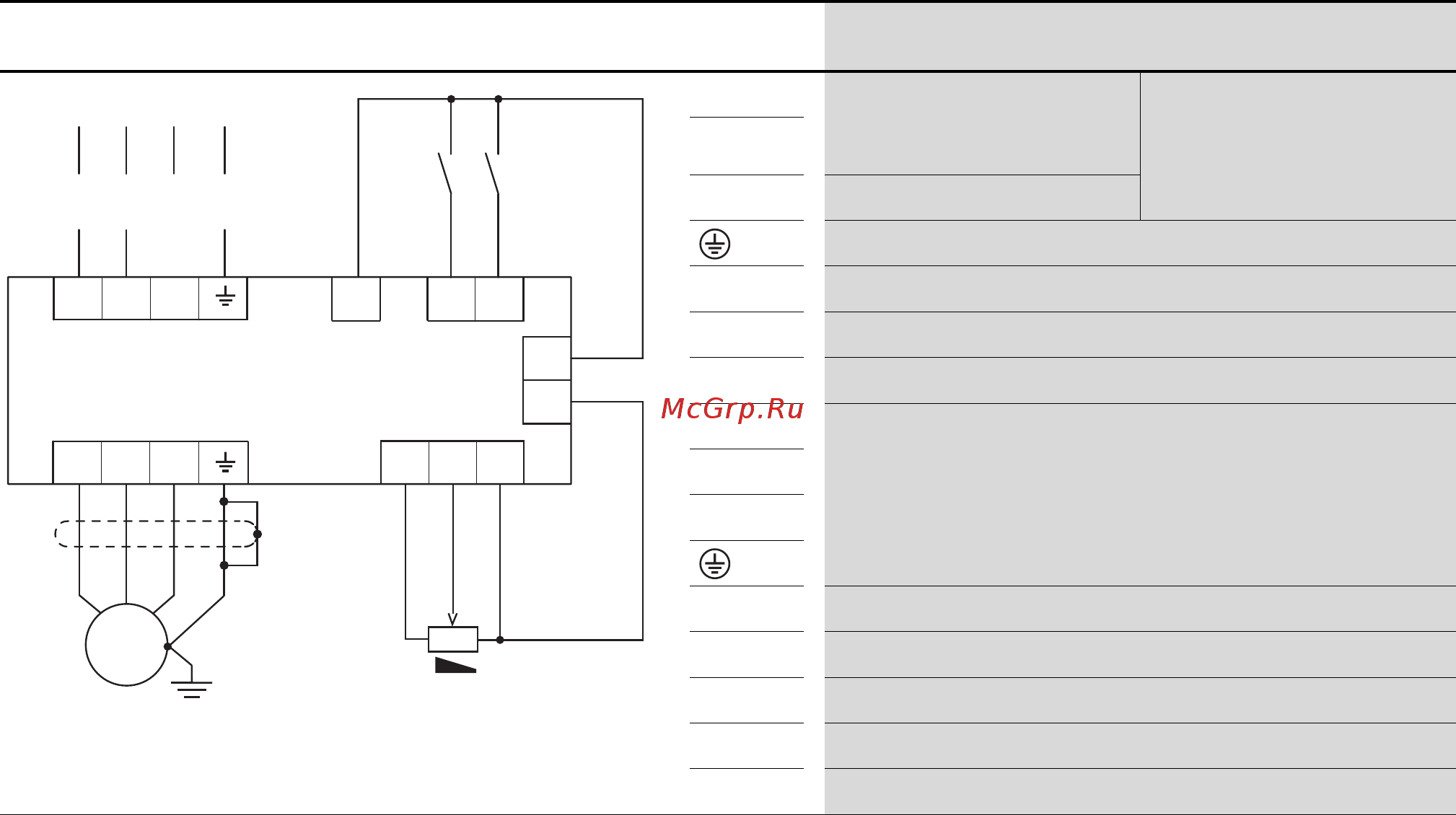 Eaton Powerware DA1-34302FB-A55N [79/226] Эксплуатация