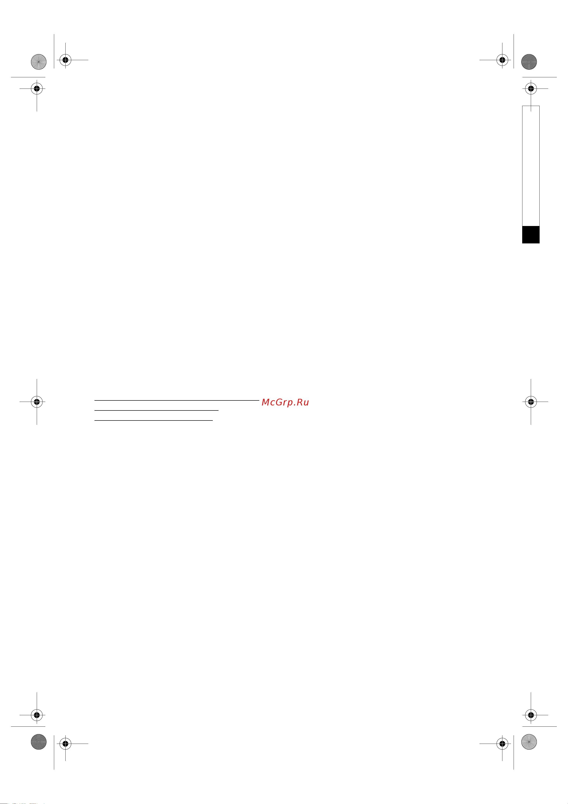 Whirlpool AWG 874 [2/8] Слив
