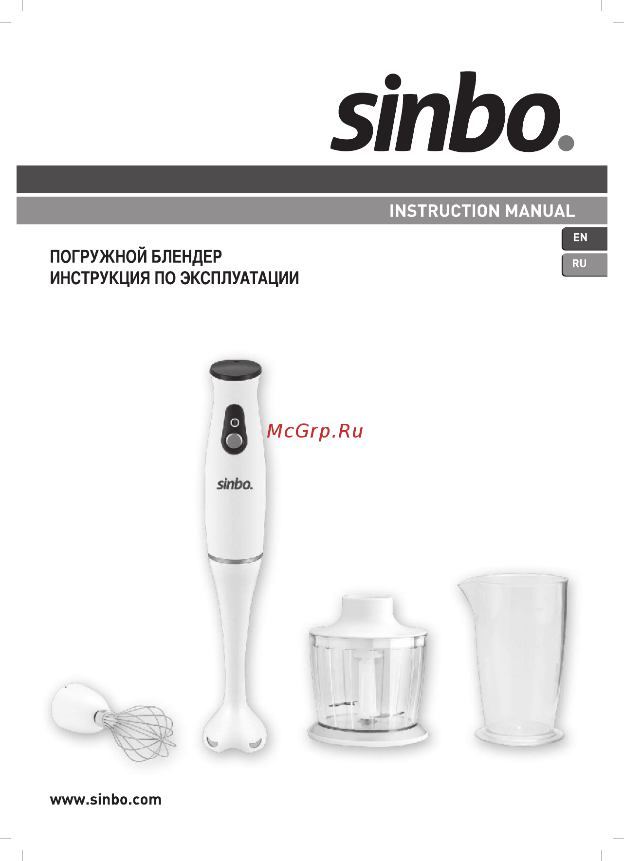 Sinbo SHB 3173 Инструкция по эксплуатации онлайн