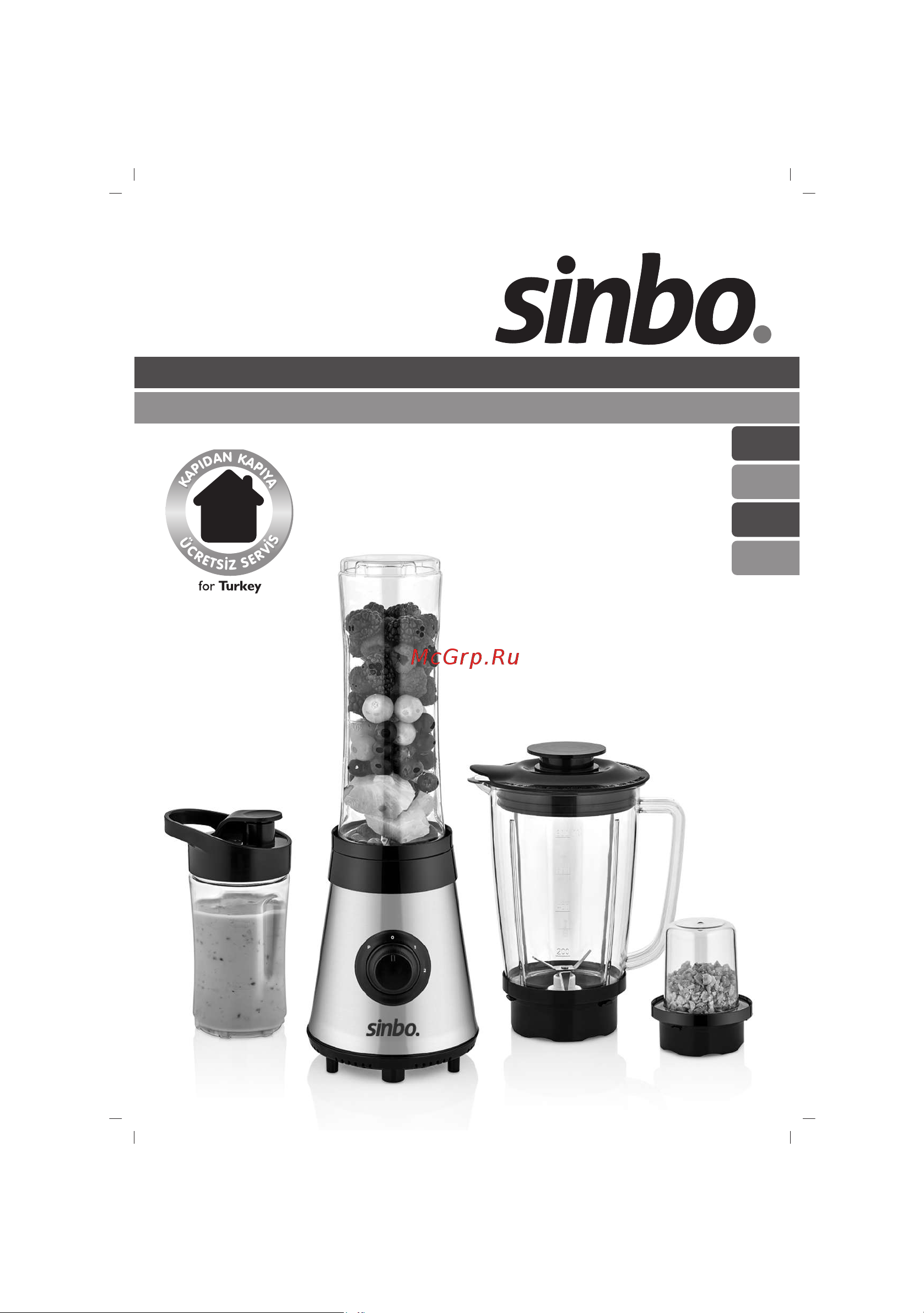 Sinbo SHB 3149 Инструкция по эксплуатации онлайн