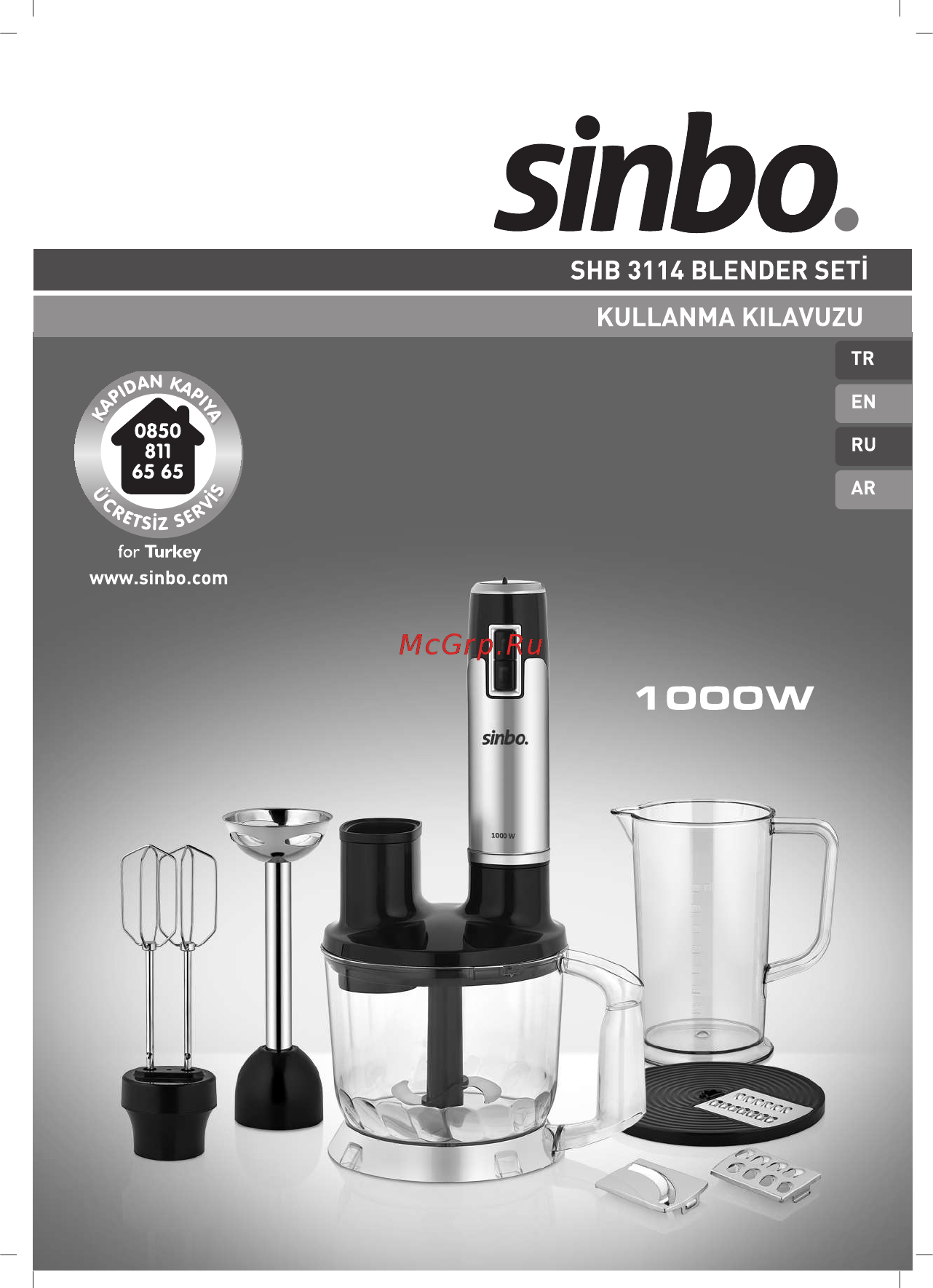 Sinbo SHB 3114 Инструкция по эксплуатации онлайн