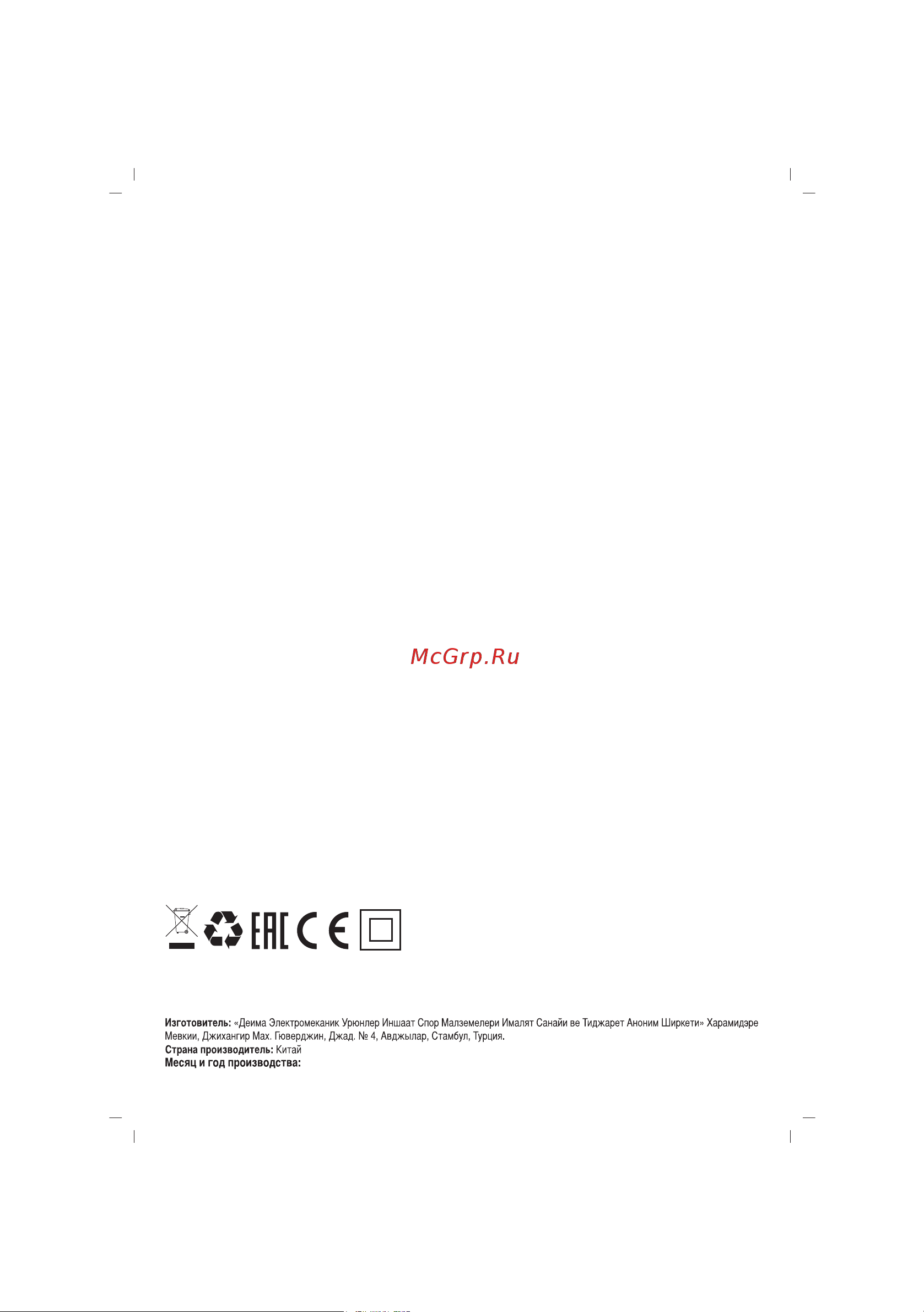 Sinbo SFD 7403 Инструкция по эксплуатации онлайн [30/30] 462605