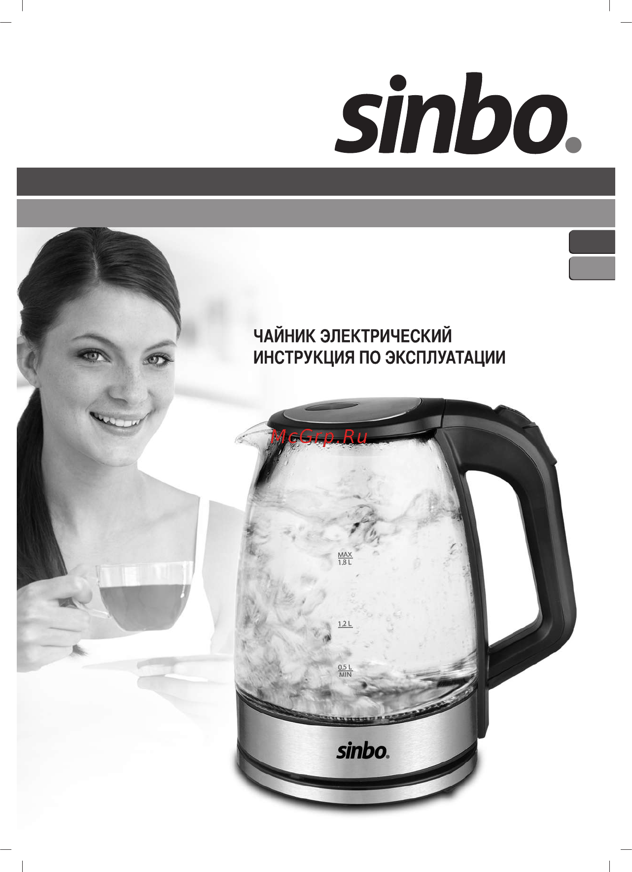 Sinbo SK 7390 Инструкция по эксплуатации онлайн