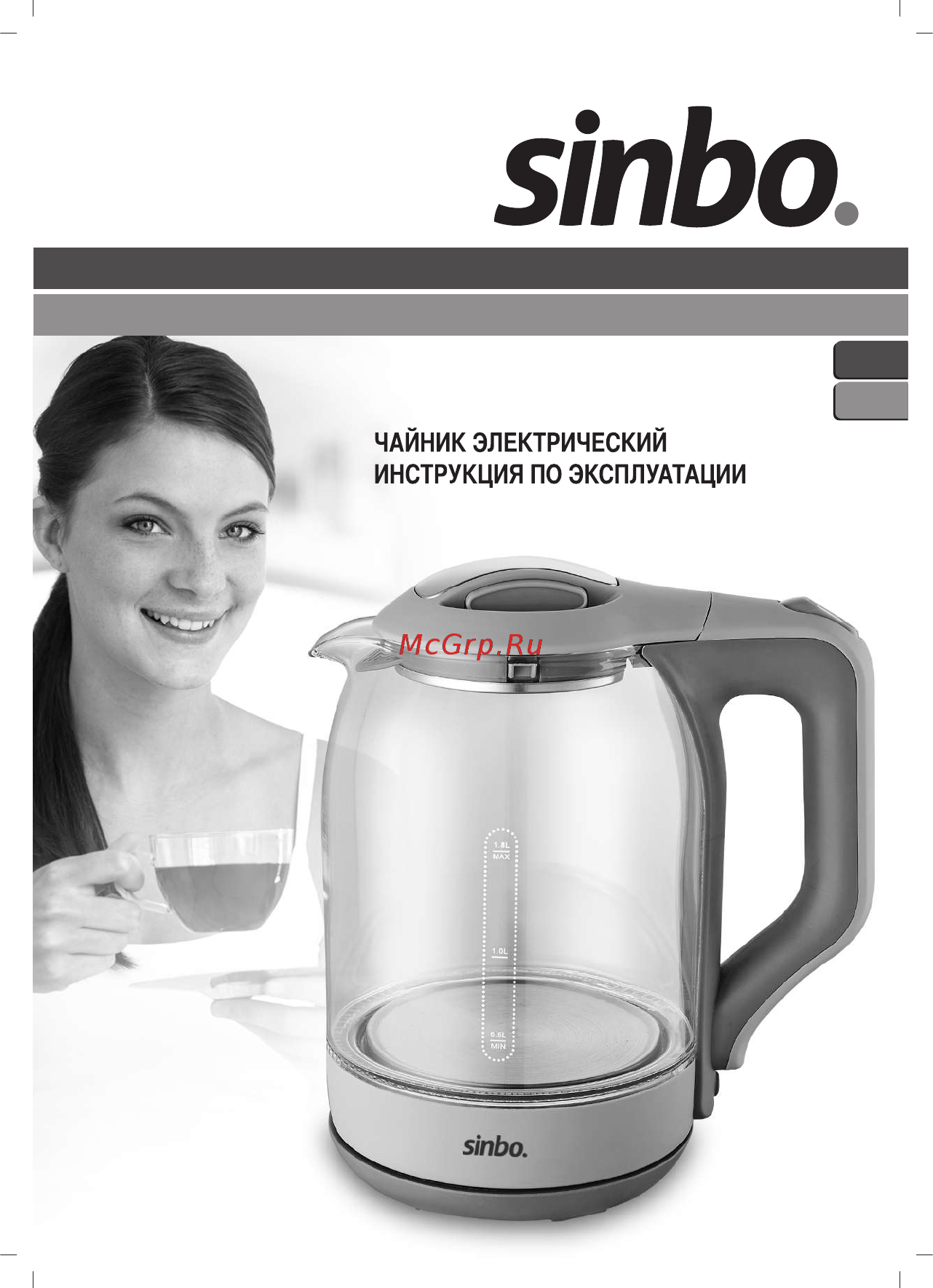Sinbo SK 7377 Инструкция по эксплуатации онлайн