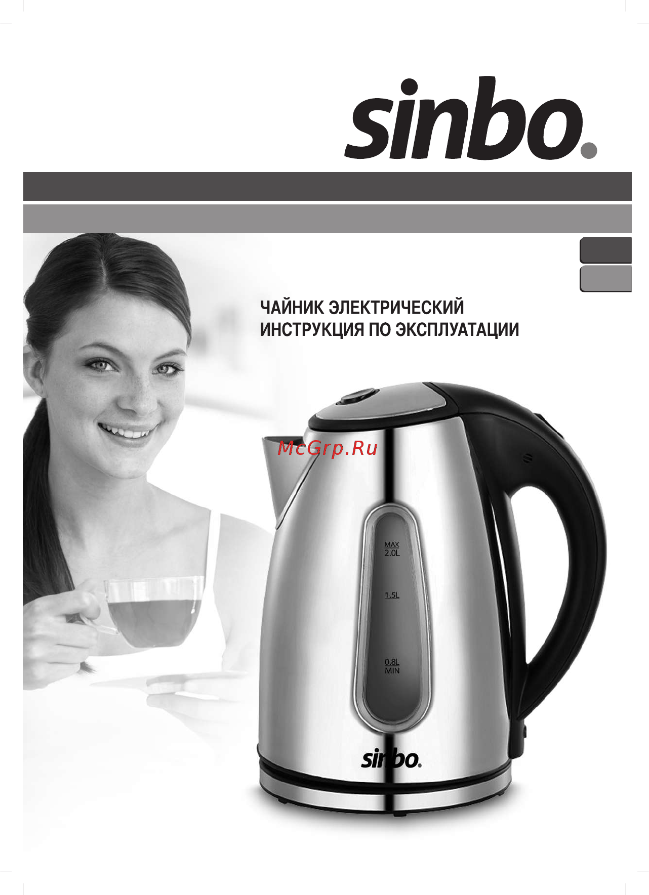 Sinbo SK 7382 Инструкция по эксплуатации онлайн