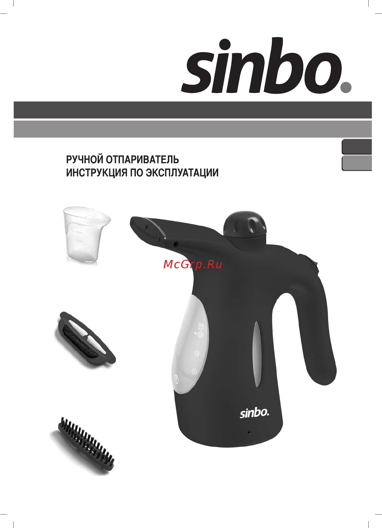 Sinbo SSI 6625 Инструкция по эксплуатации онлайн