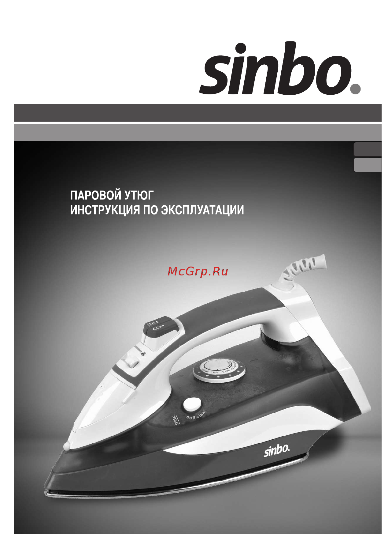 Sinbo SSI 6613 Инструкция по эксплуатации онлайн