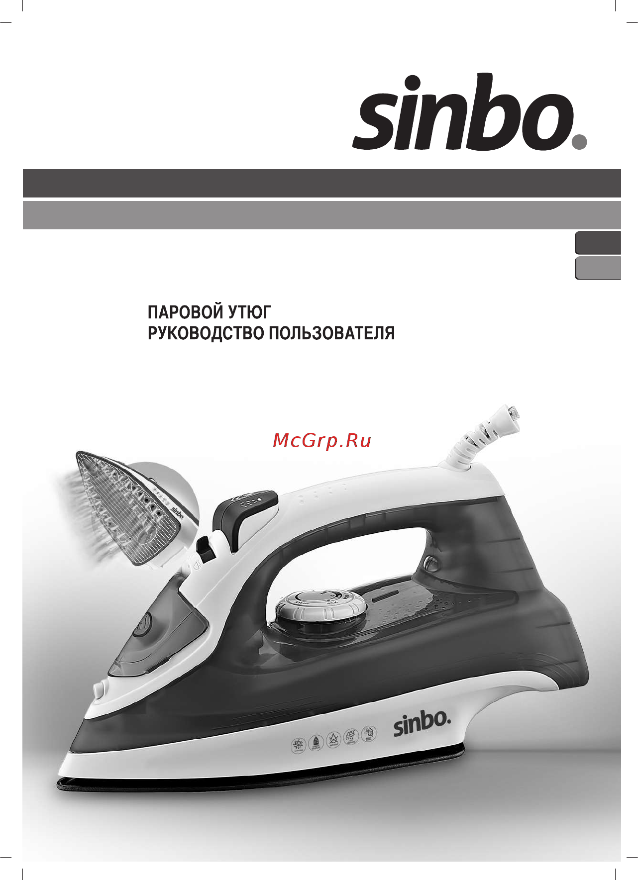 Sinbo SSI 6616 Инструкция по эксплуатации онлайн