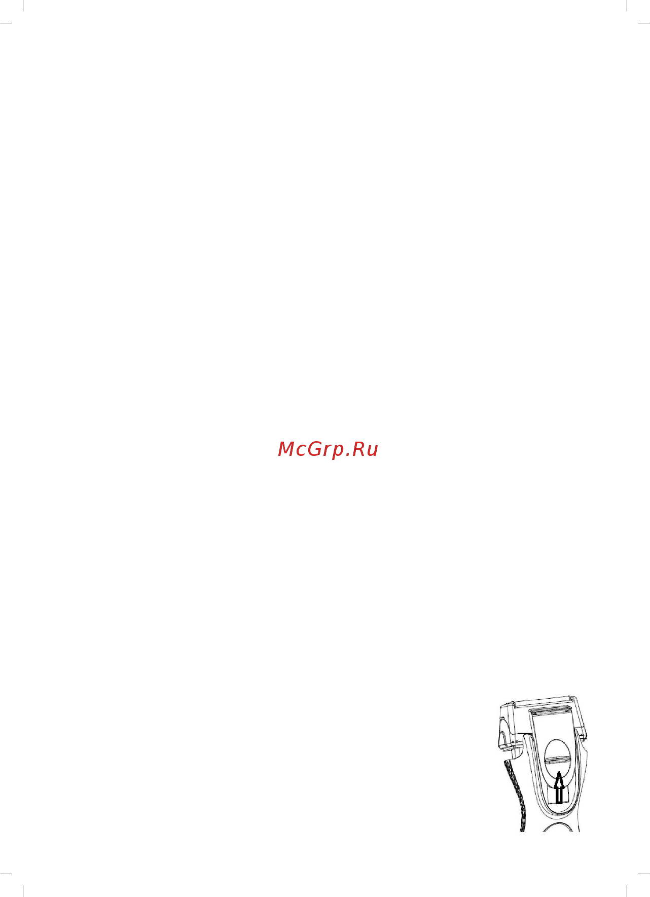 Sinbo SS 4047 [2/8] English