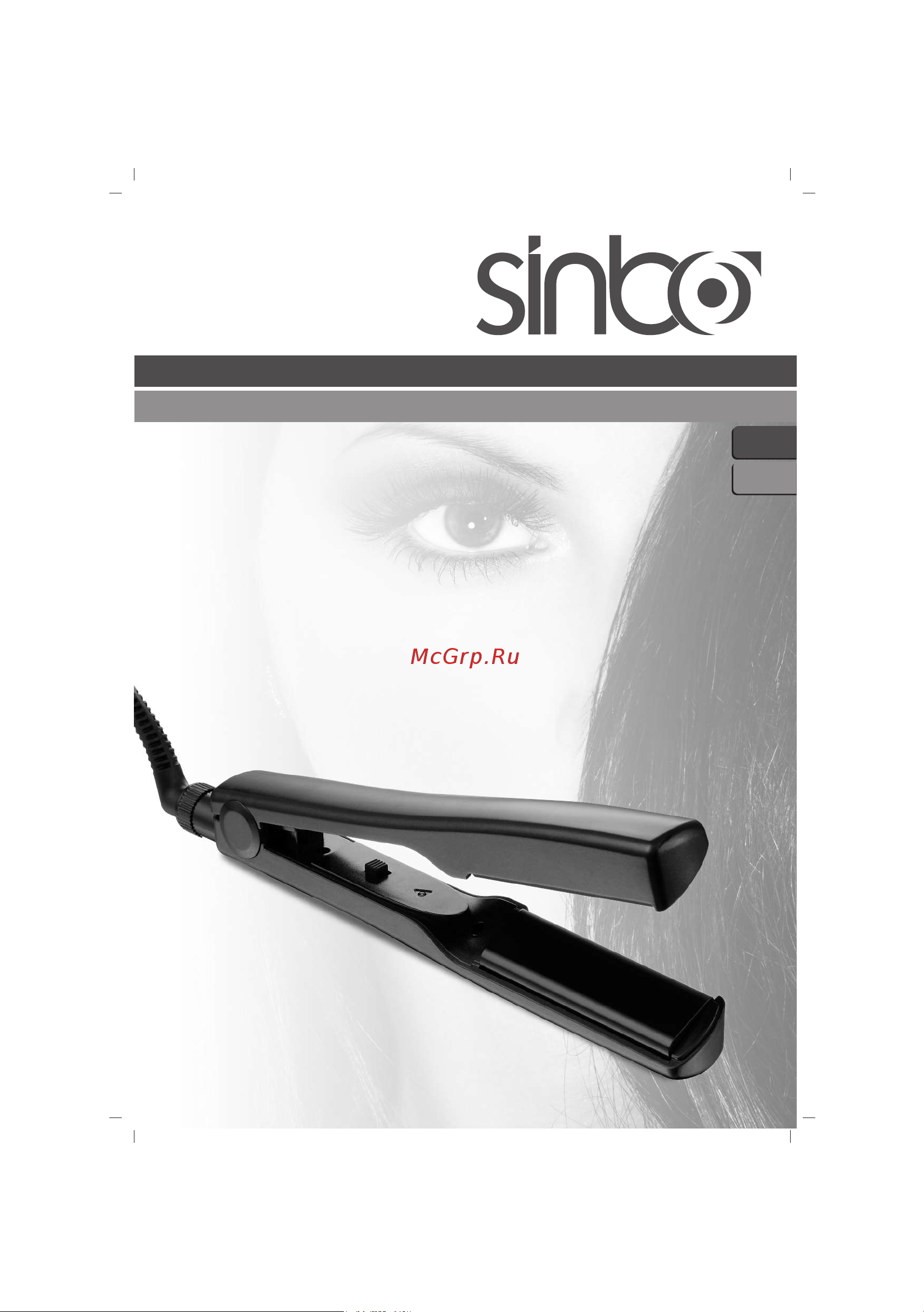 Sinbo SHD 7018 Инструкция по эксплуатации онлайн
