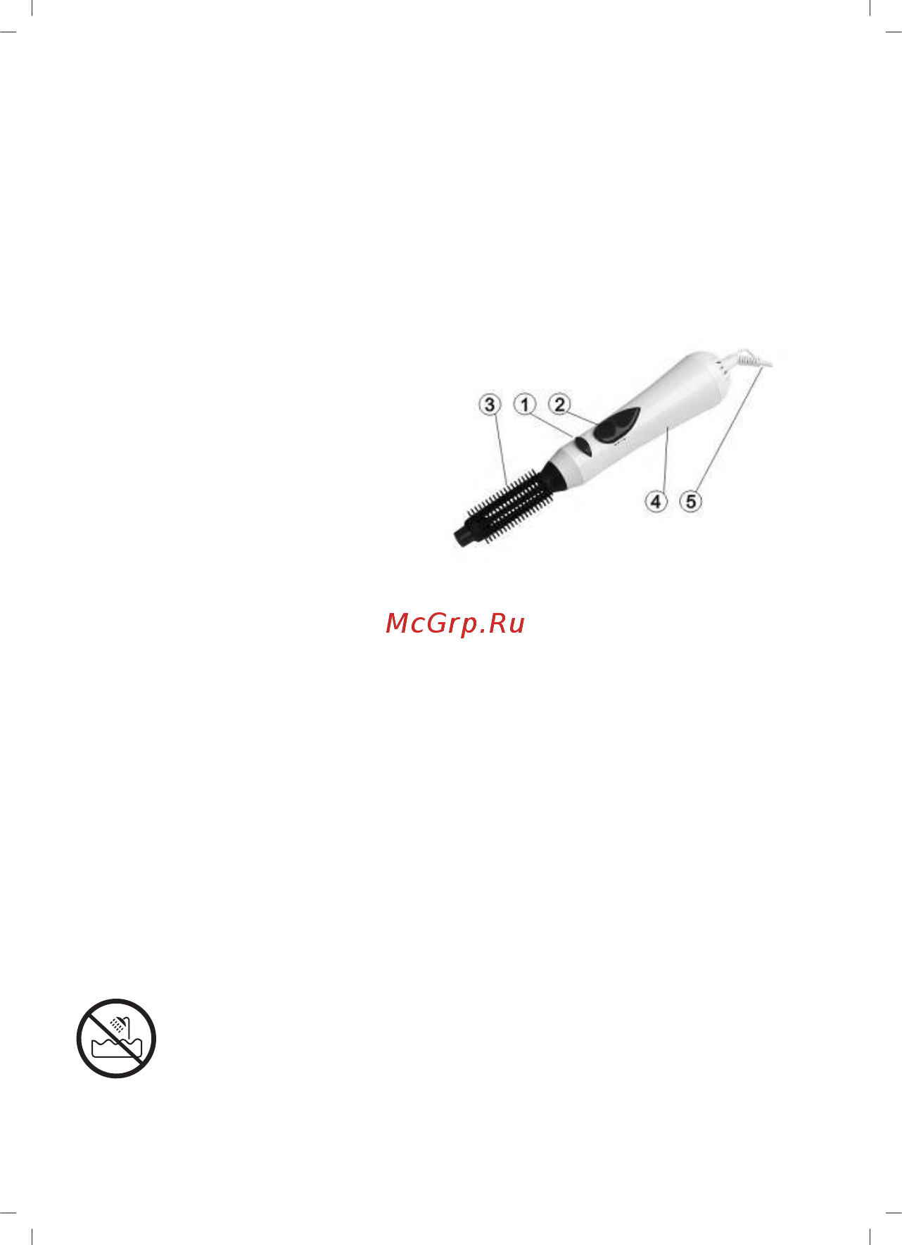 Sinbo SHD 7073 [2/7] English