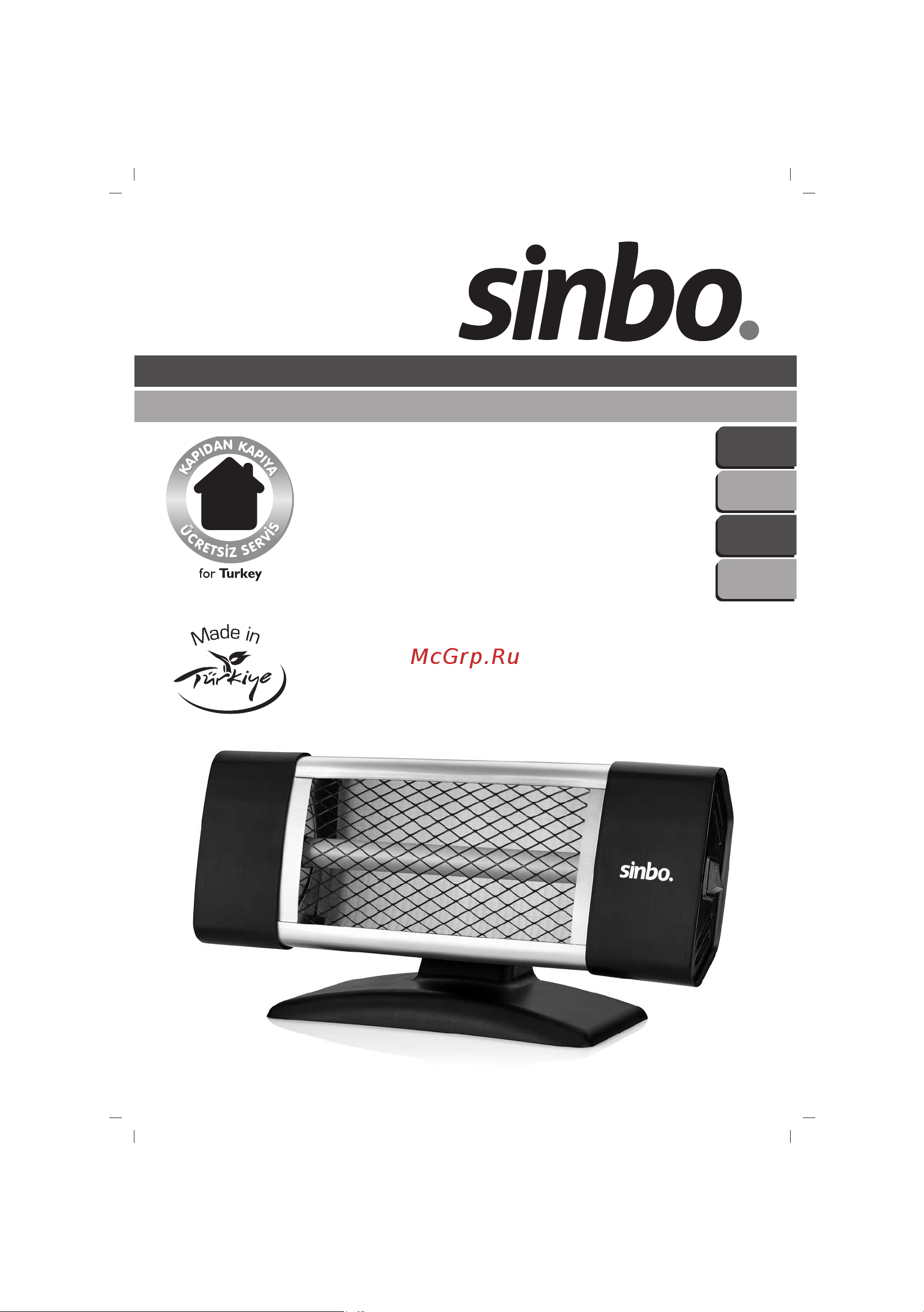 Sinbo SFH 3395 Инструкция по эксплуатации онлайн