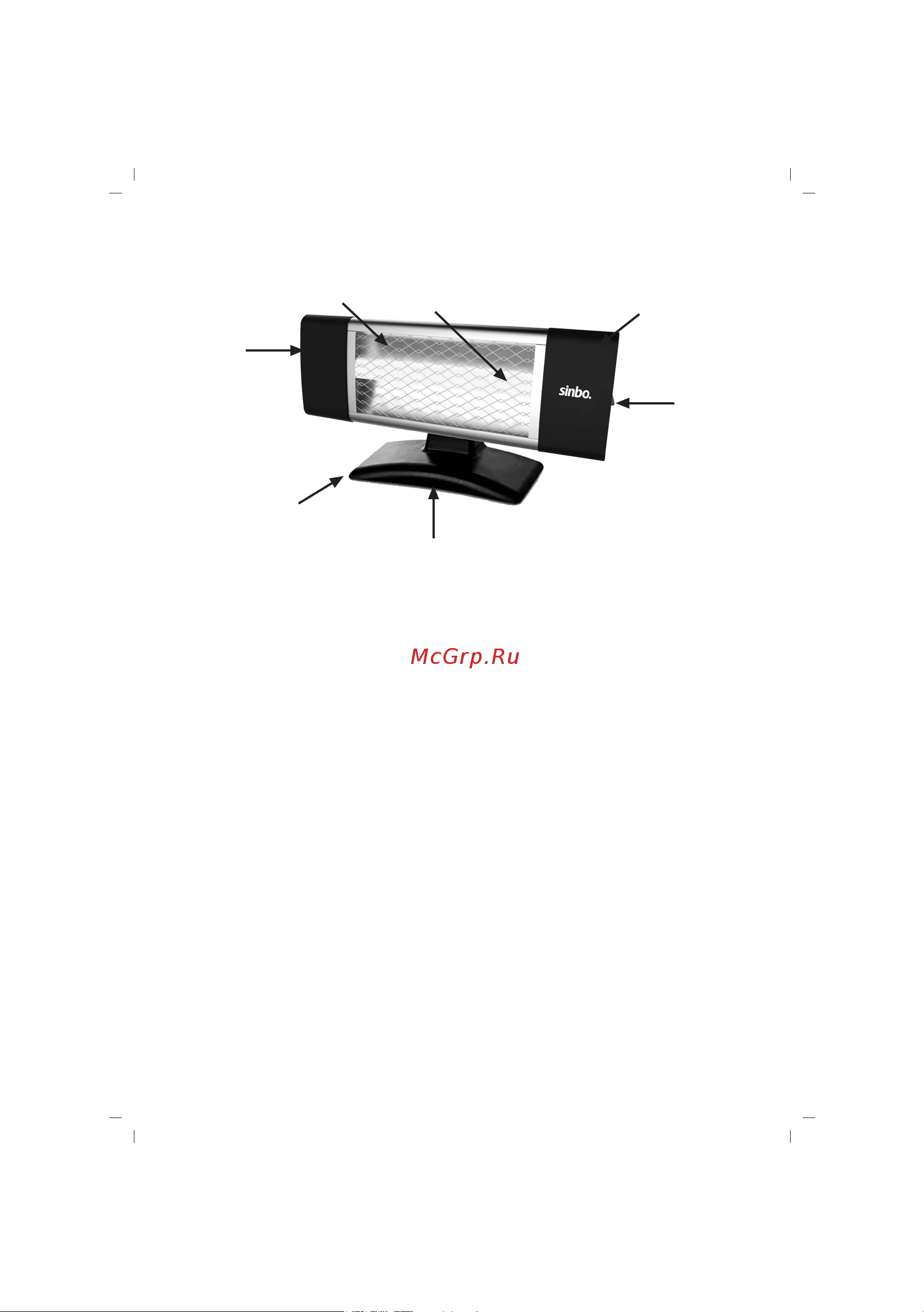 Sinbo SFH 3395 [8/22] Parts of the appliance