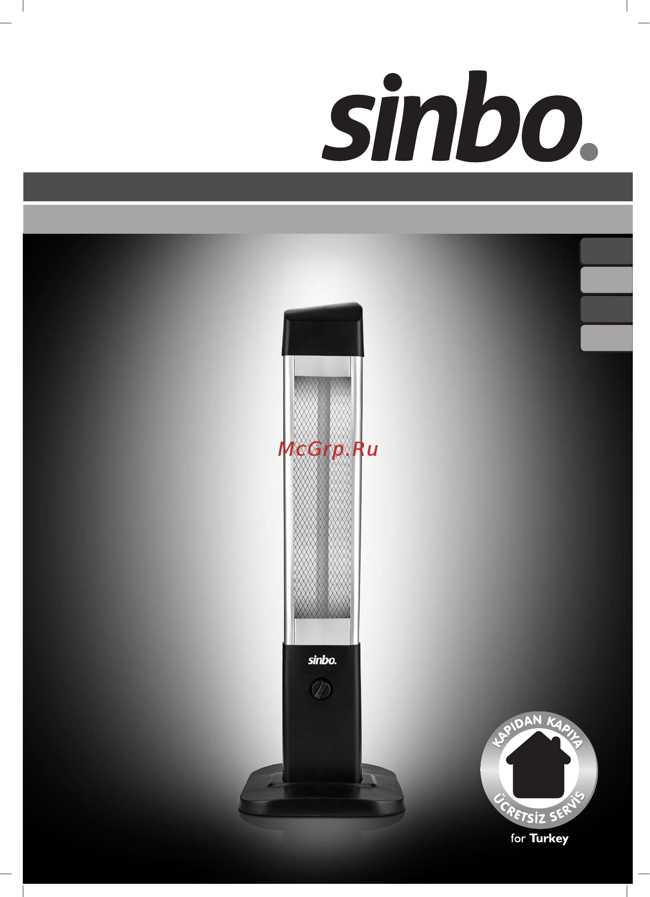 Sinbo SFH 3394 Инструкция по эксплуатации онлайн