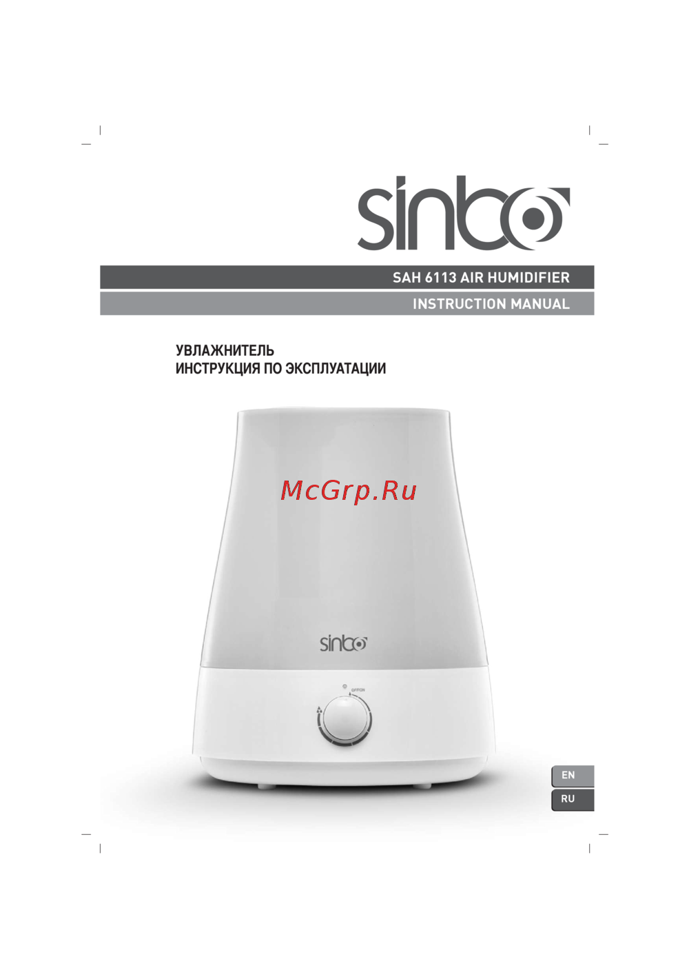 Sinbo SAH 6113 Инструкция по эксплуатации