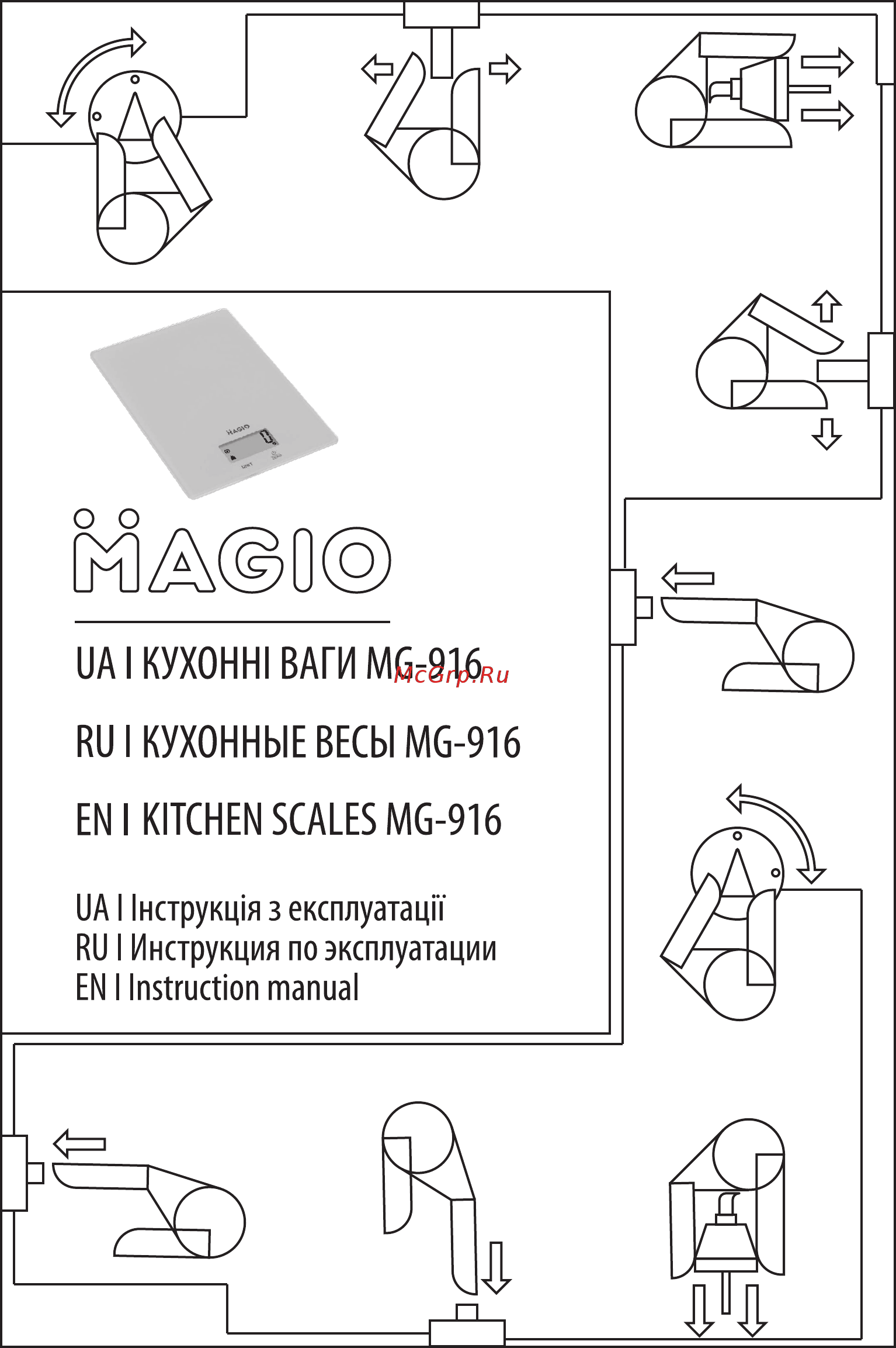 Magio MG-916 Инструкция по эксплуатации онлайн