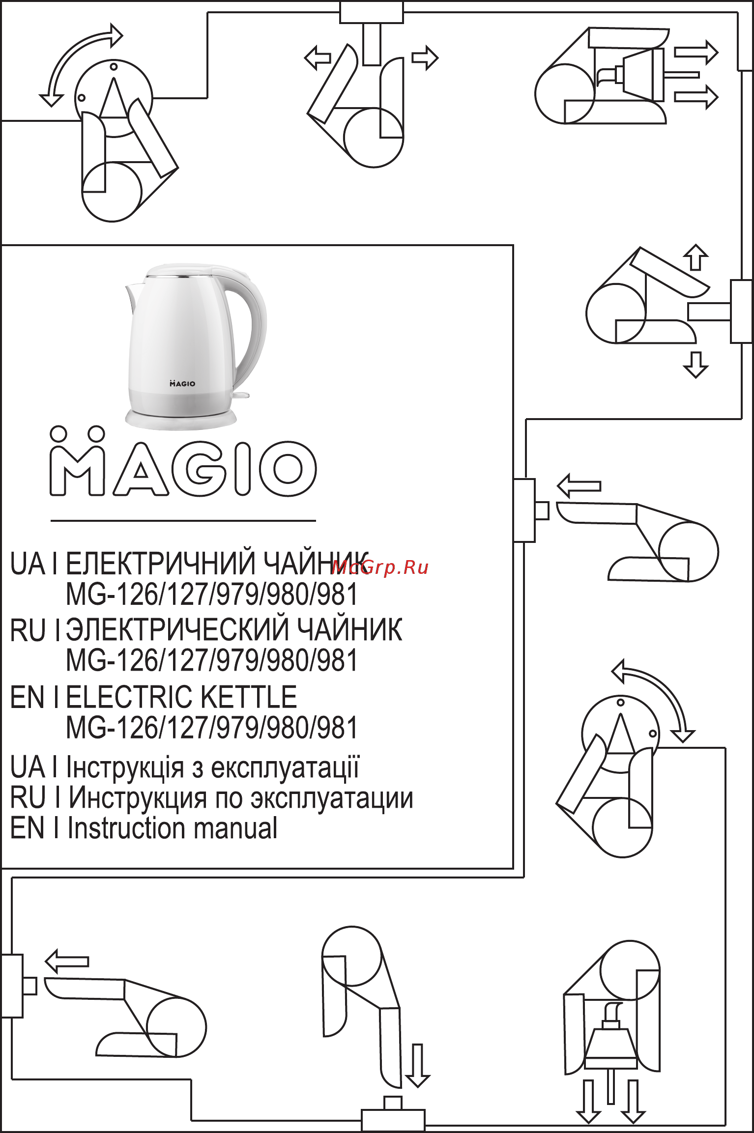 Magio MG-979 Инструкция по эксплуатации онлайн