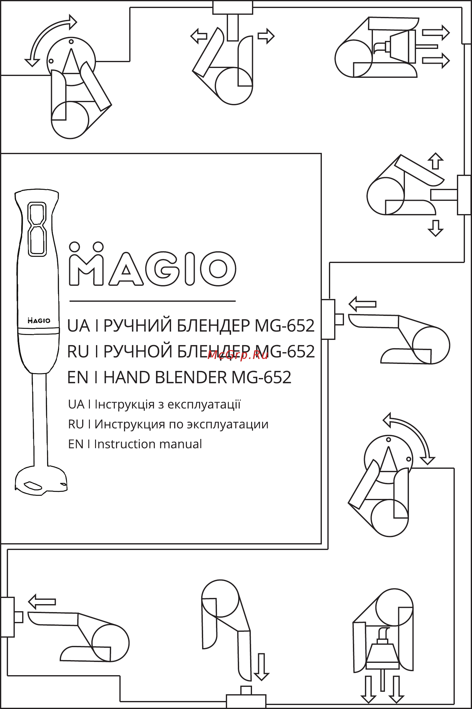 Magio MG-652 Инструкция по эксплуатации онлайн