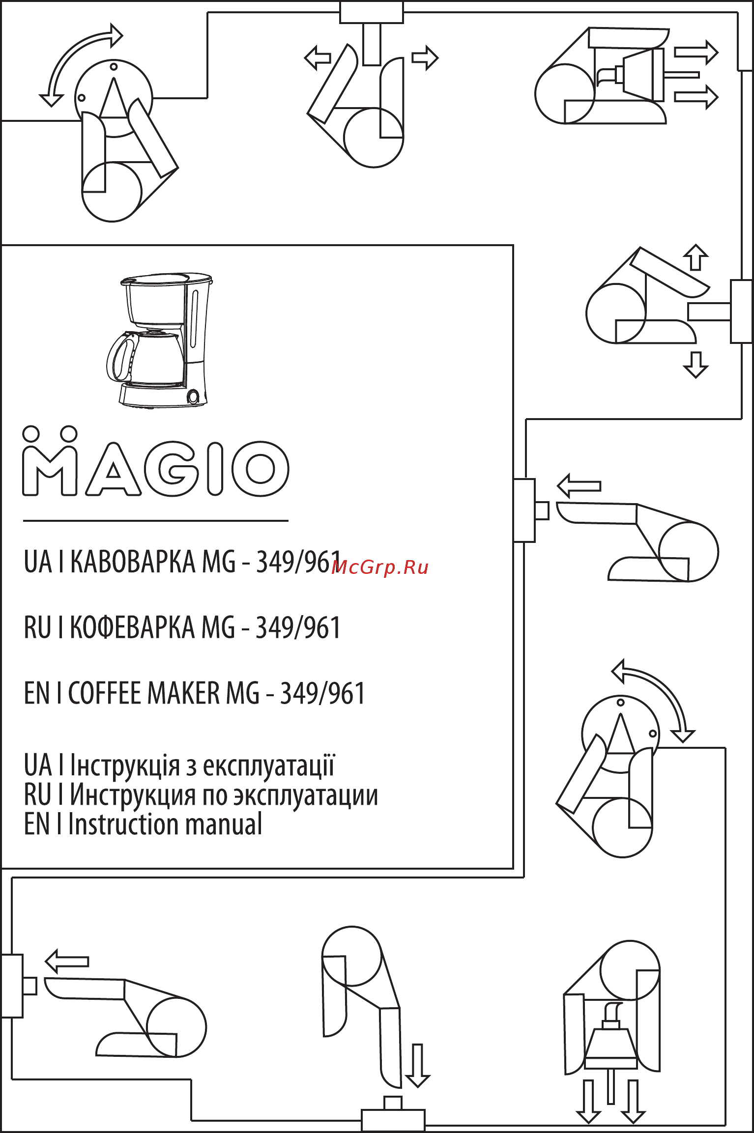 Magio MG-961 Инструкция по эксплуатации онлайн