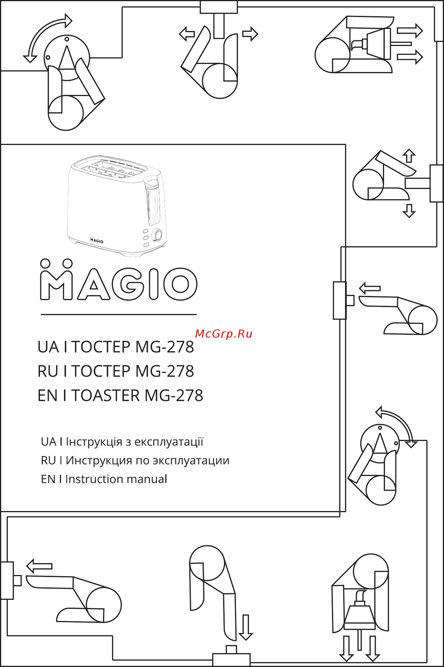 Magio MG-278 Инструкция по эксплуатации онлайн