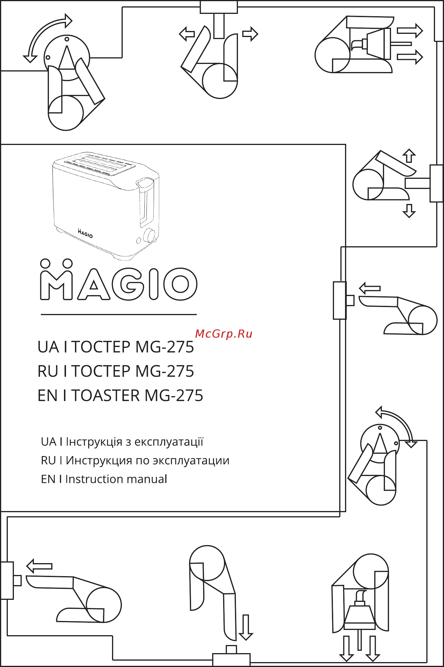 Magio MG-275 Инструкция по эксплуатации онлайн