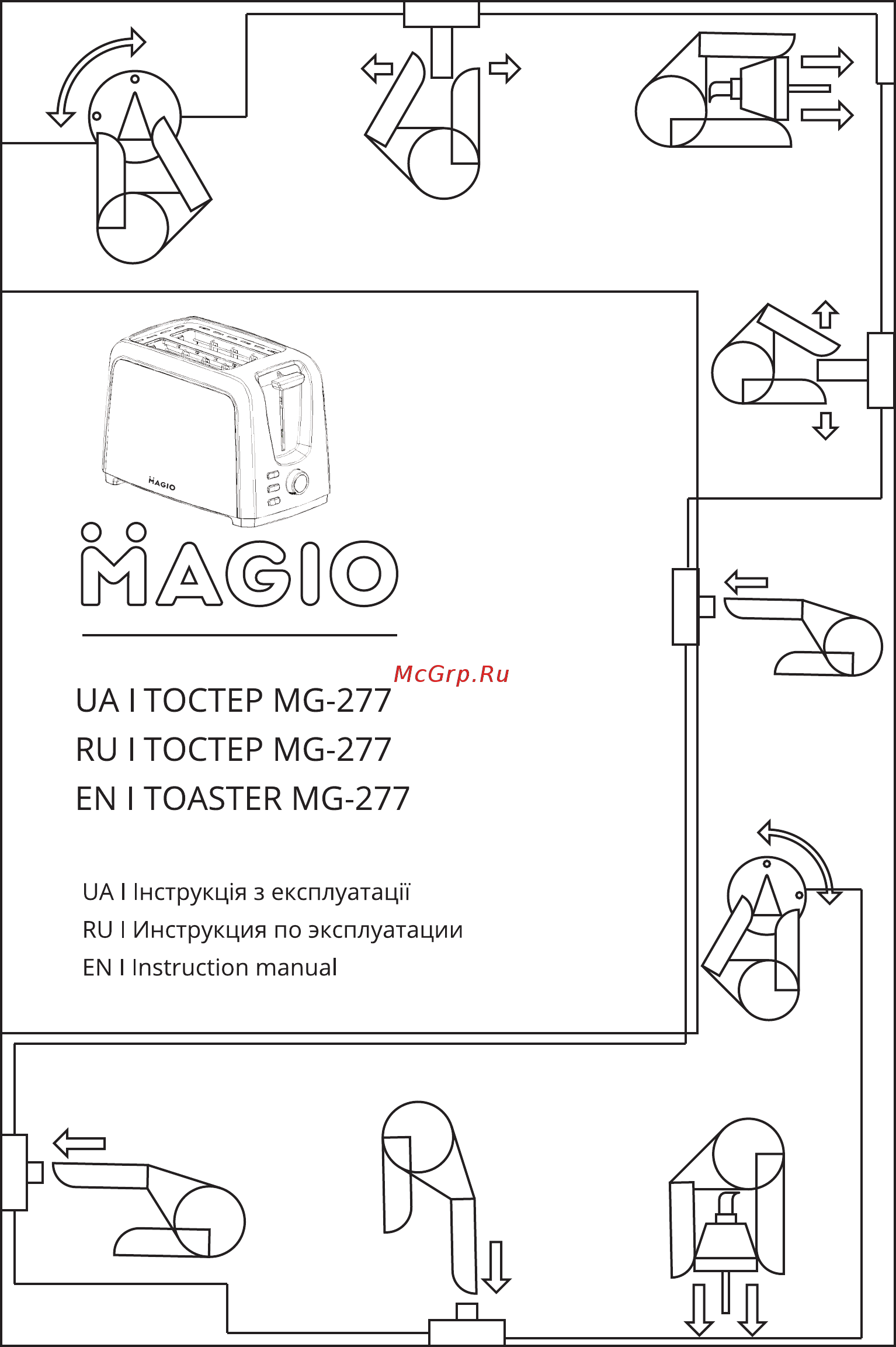 Magio MG-277 Инструкция по эксплуатации онлайн