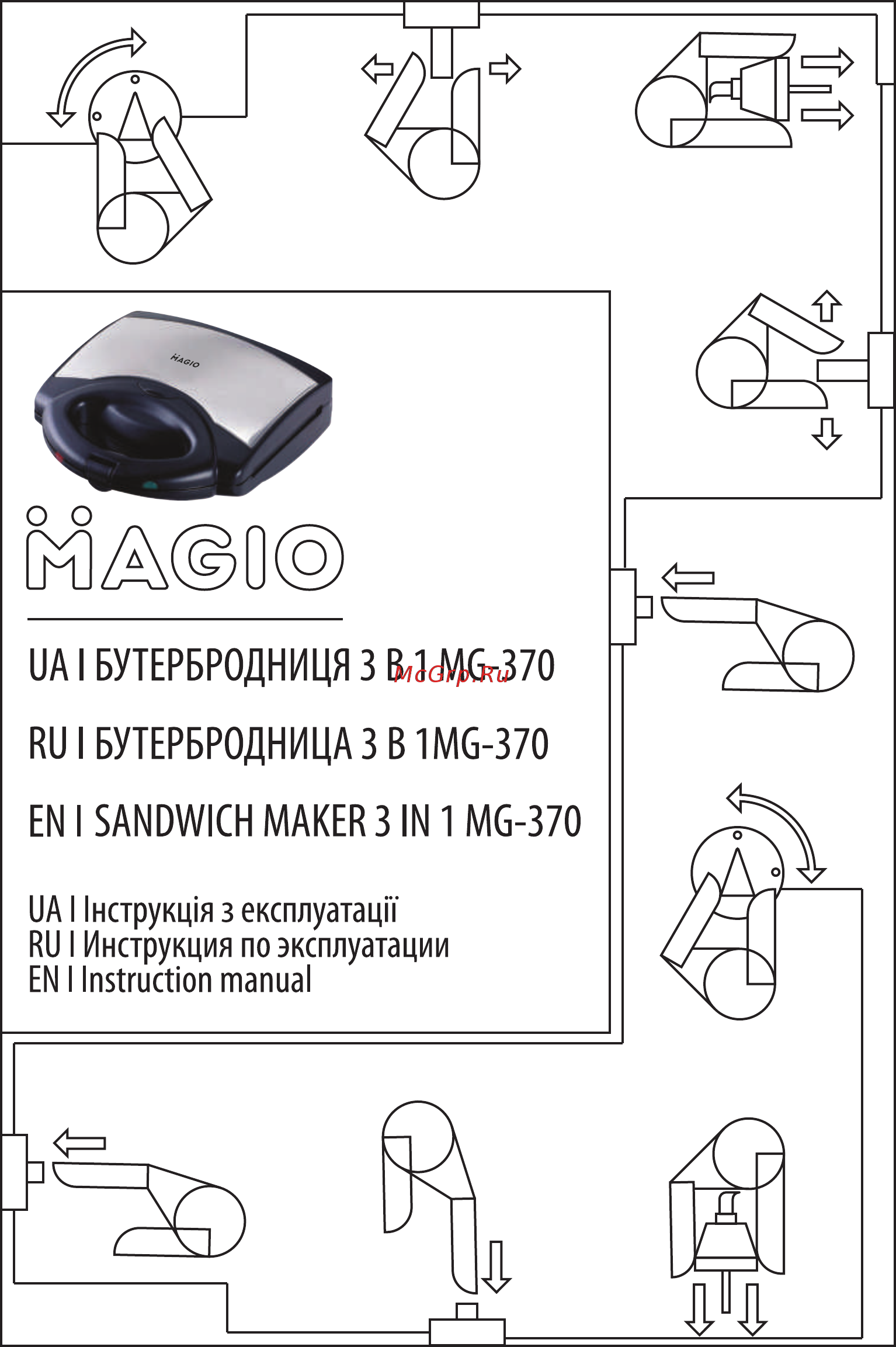 Magio MG-370 Инструкция по эксплуатации онлайн