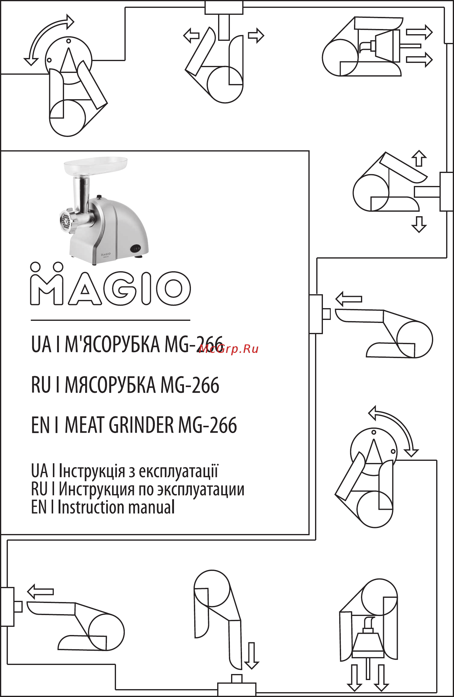 Magio MG-266 Инструкция по эксплуатации онлайн