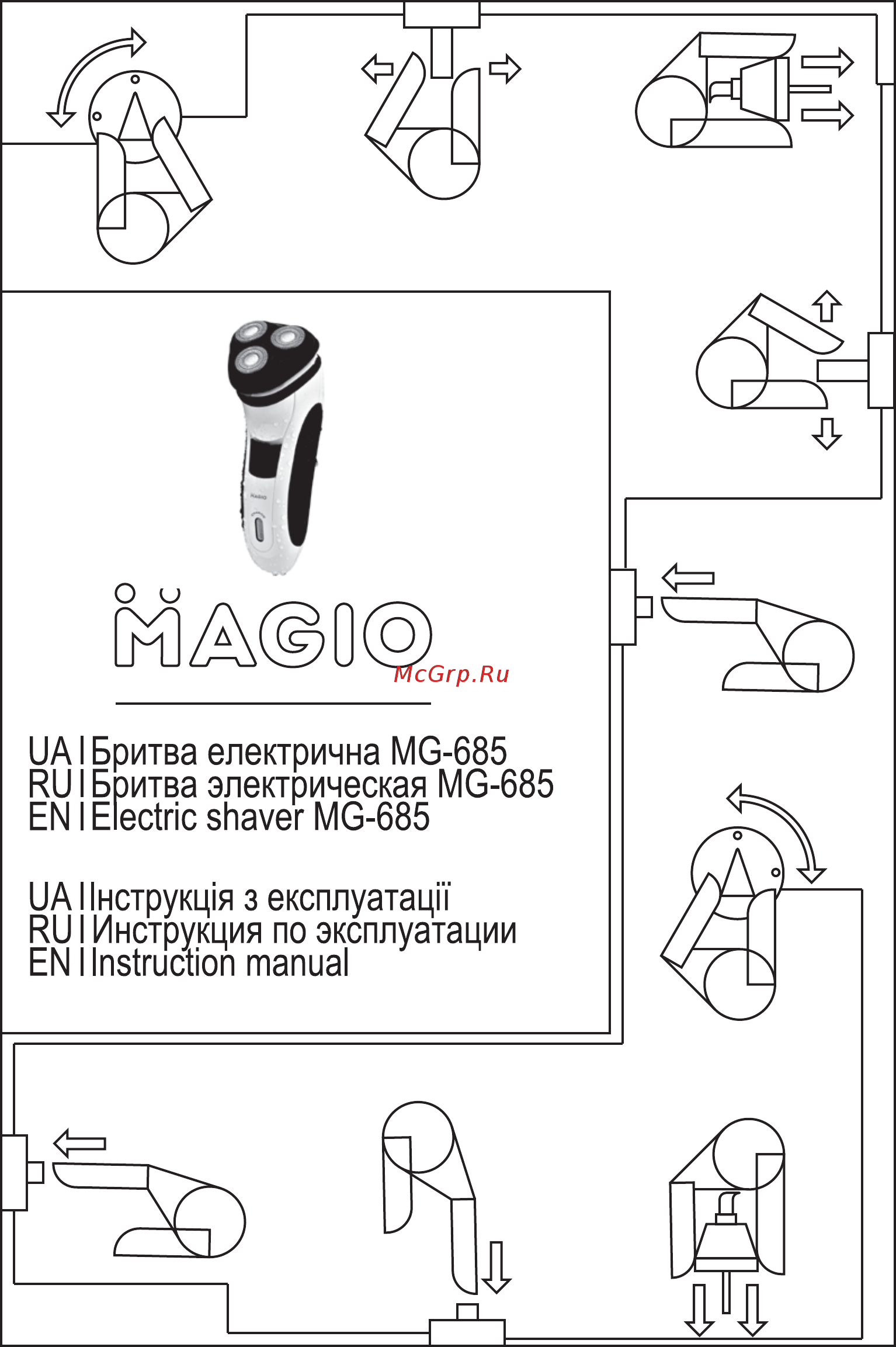 Magio MG-685 Инструкция по эксплуатации онлайн