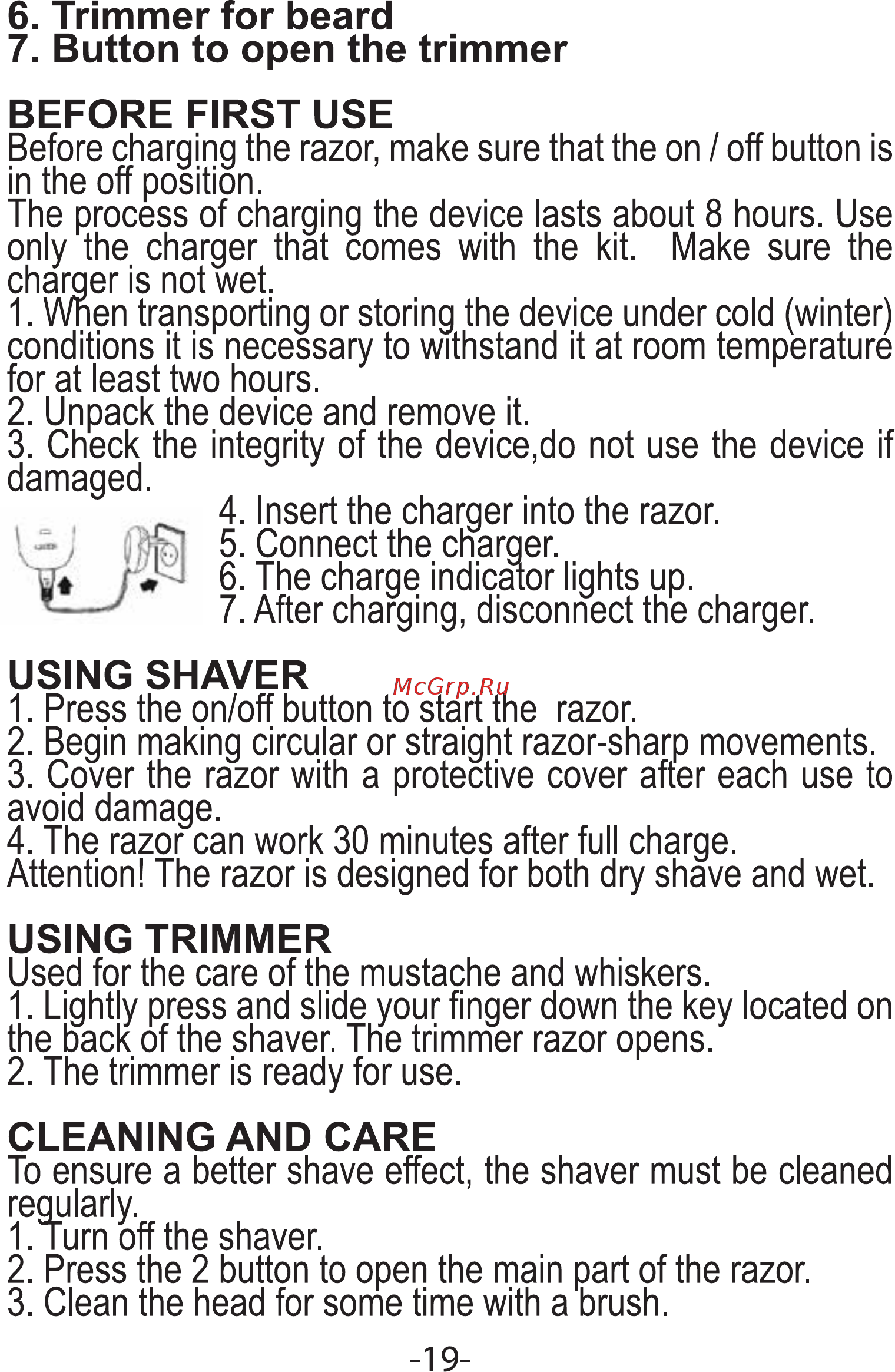 Magio MG-685 [20/22] Trimmer for beard 7 button to open the trimmer