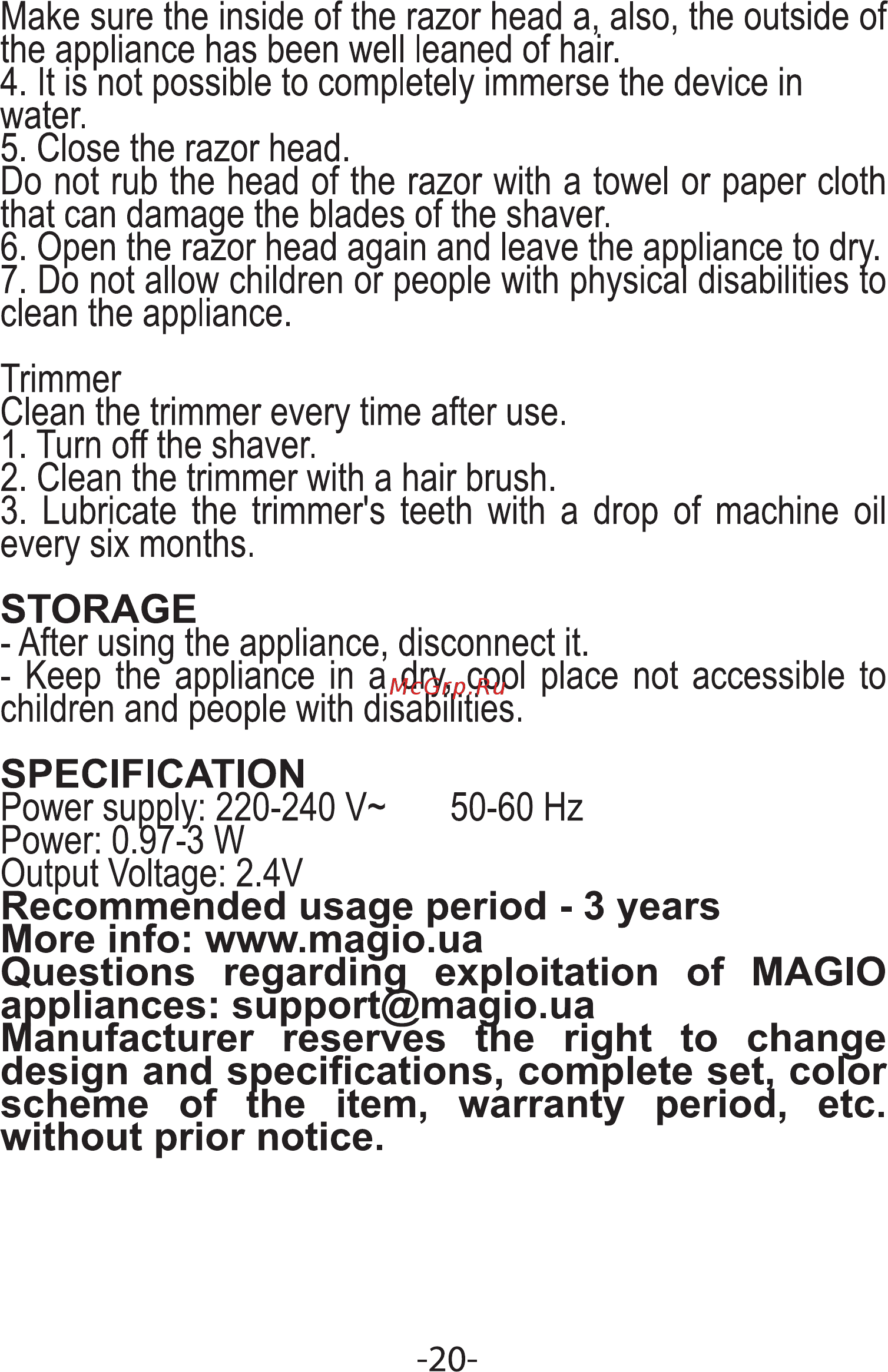 Magio MG-685 [21/22] Recommended usage period 3 years more info www magio ua questions regarding exploitation of magio appliances support maqio ua manufacturer reserves fne right to change design and...