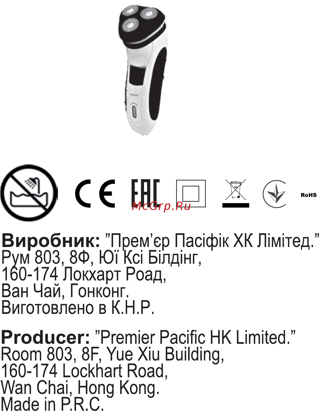 Magio MG-685 [22/22] C eh пх