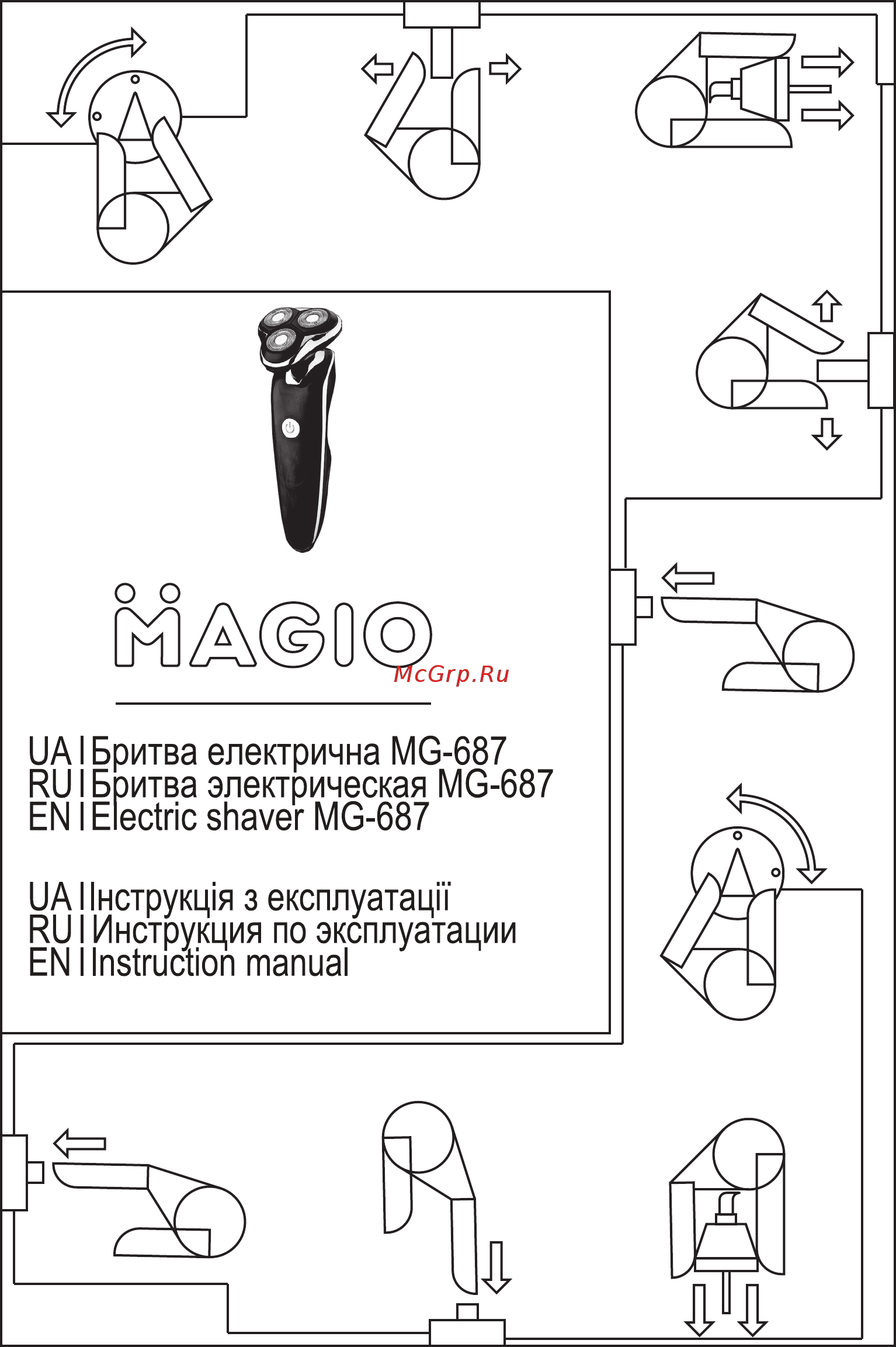 Magio MG-687 Инструкция по эксплуатации онлайн