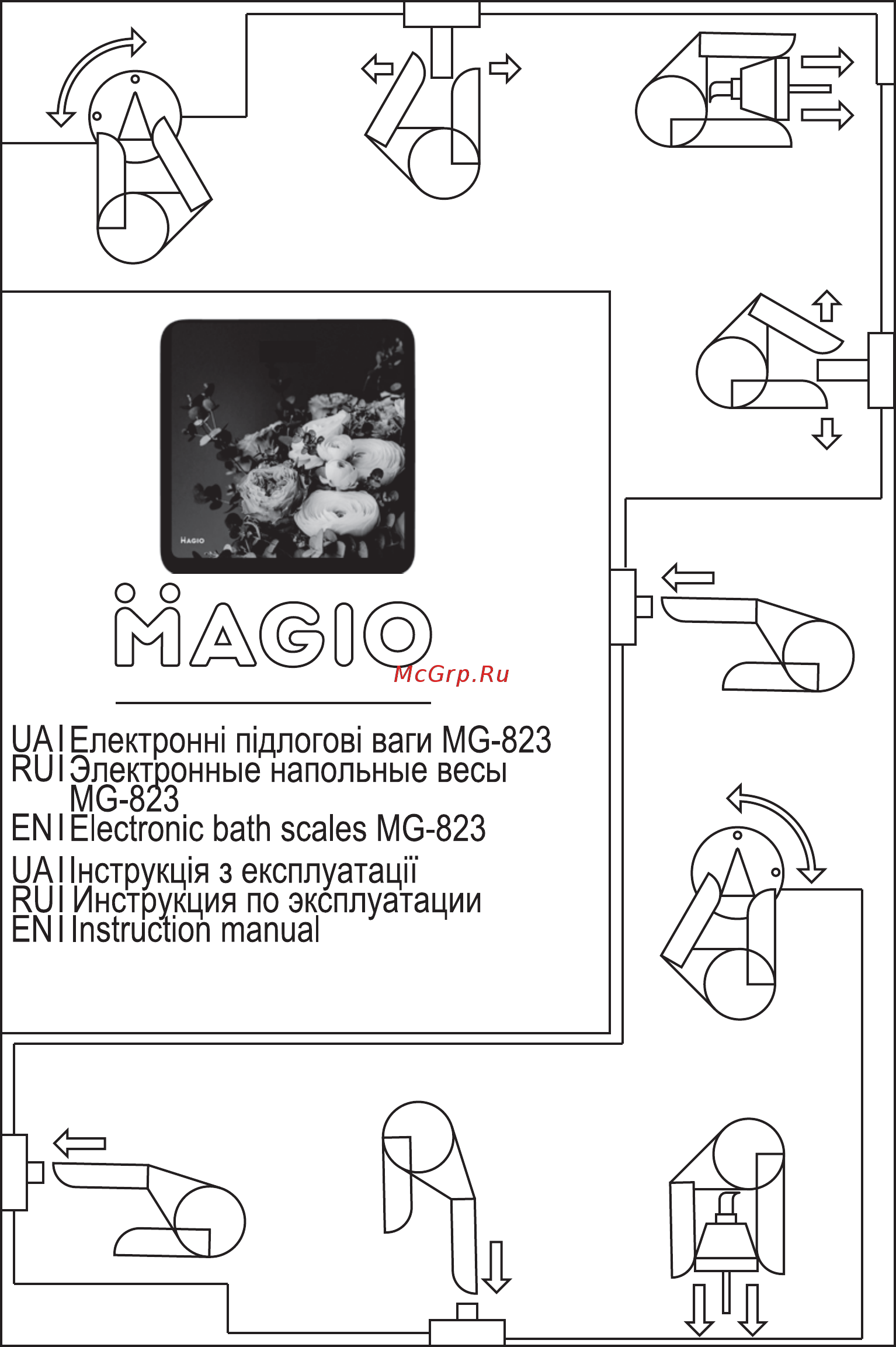 Magio MG-823 Инструкция по эксплуатации онлайн