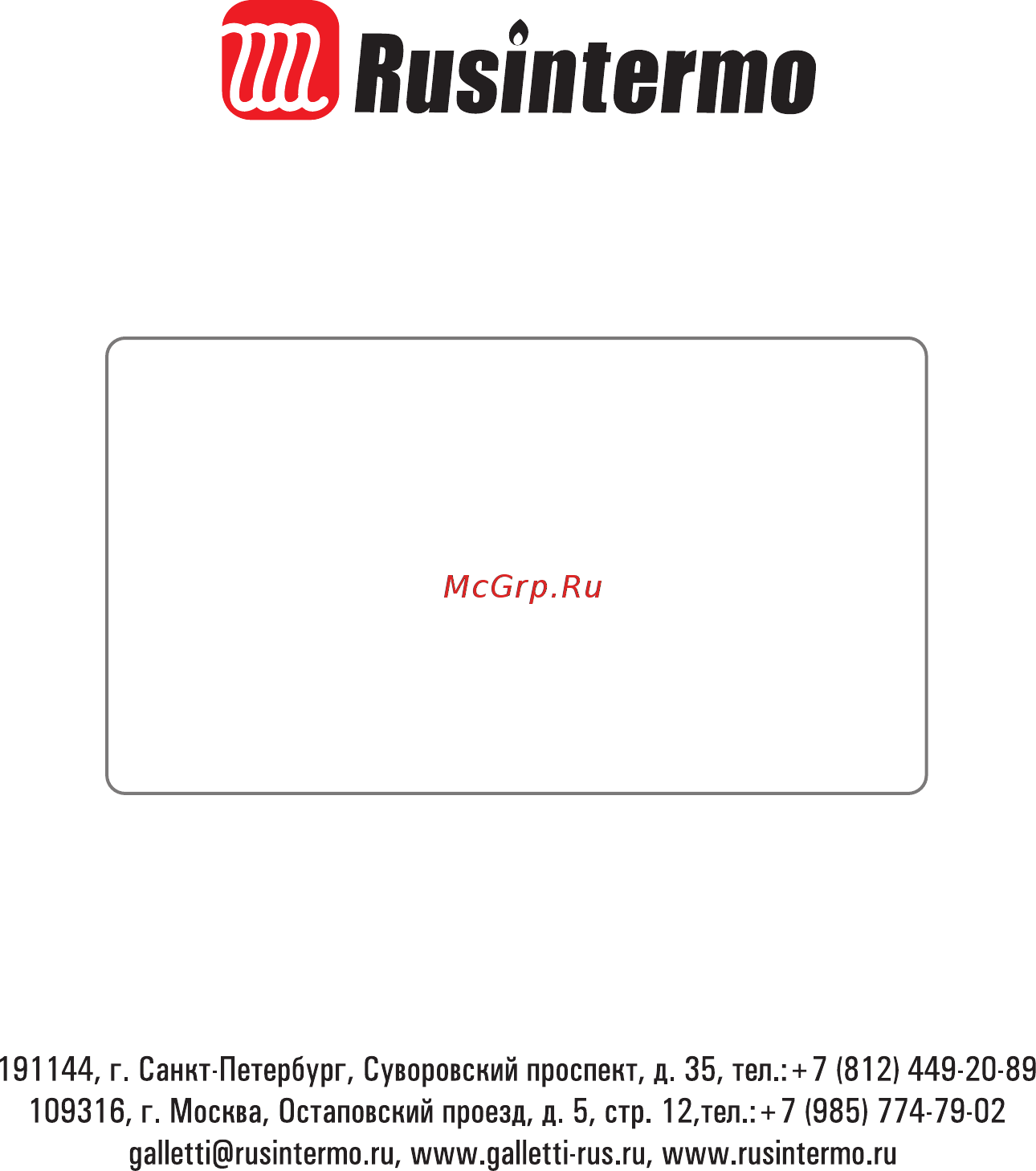 Galletti LCP 94 L [88/88] Rusintermo