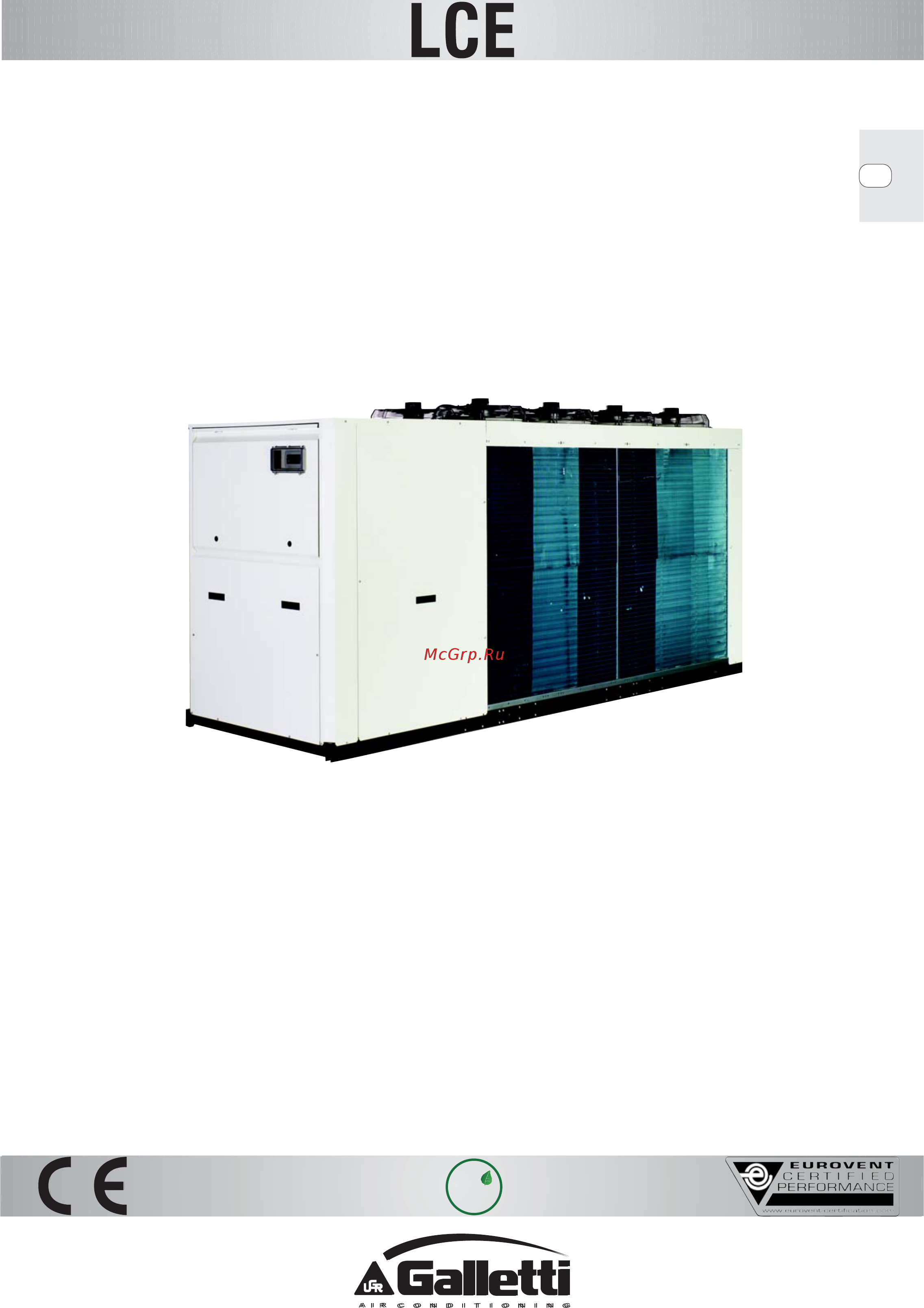 Galletti LCE 324 HS Инструкция по эксплуатации онлайн